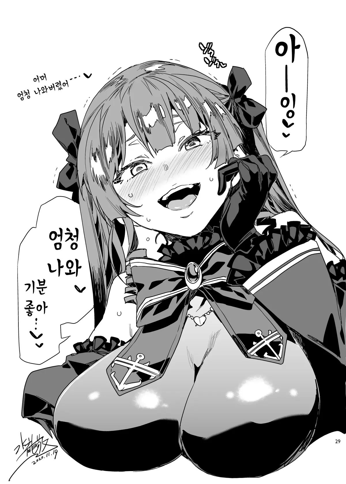웹툰 이미지 28