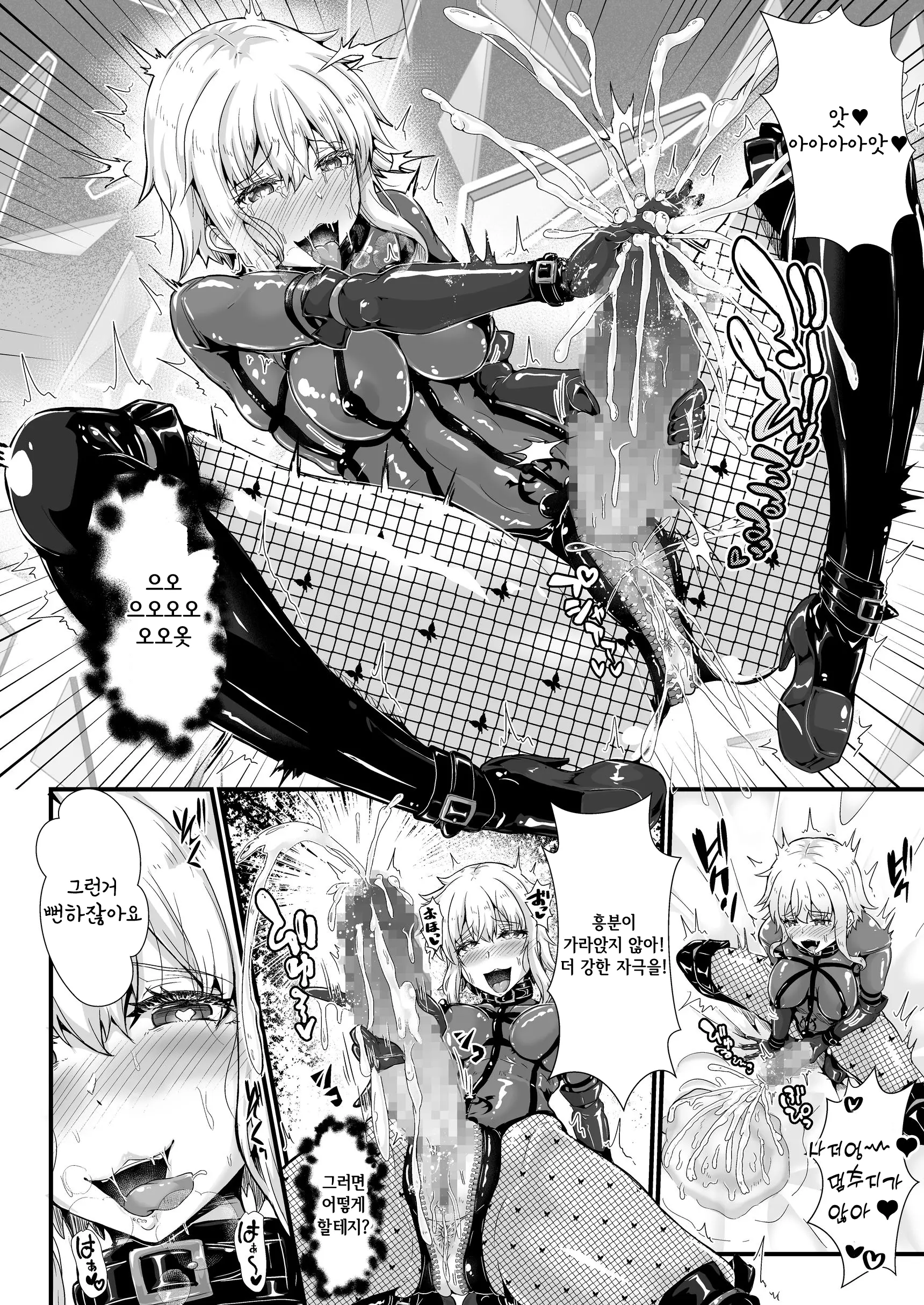 웹툰 이미지 22