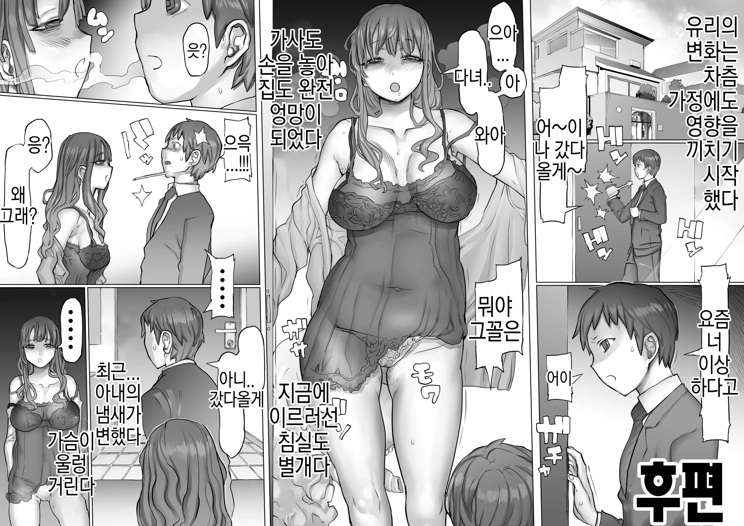 웹툰 이미지 55