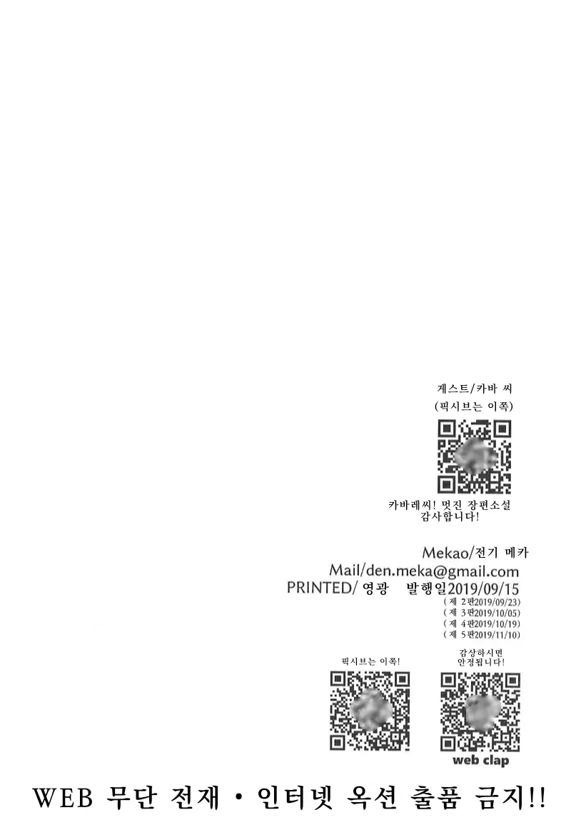 웹툰 이미지 15