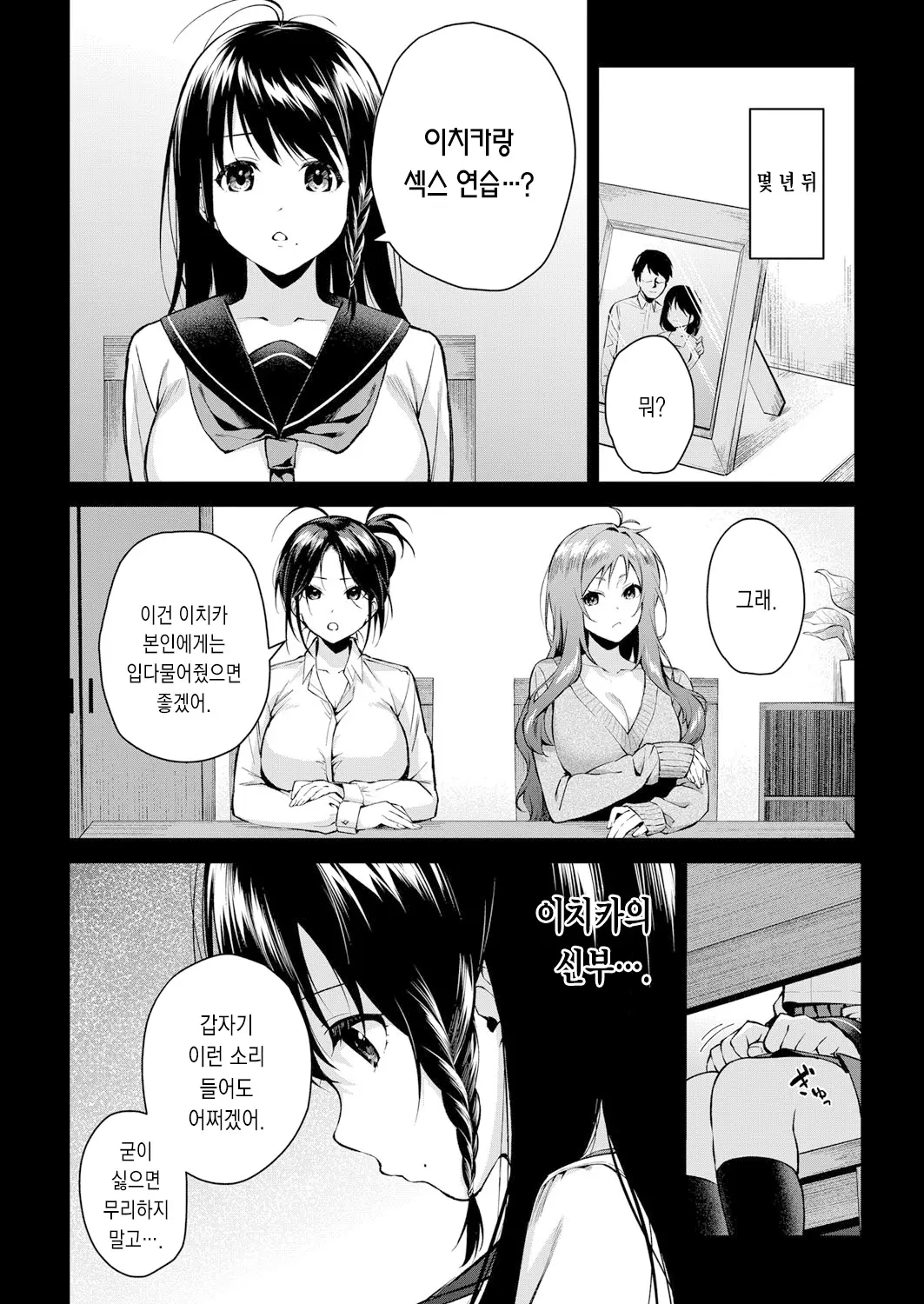 웹툰 이미지 1