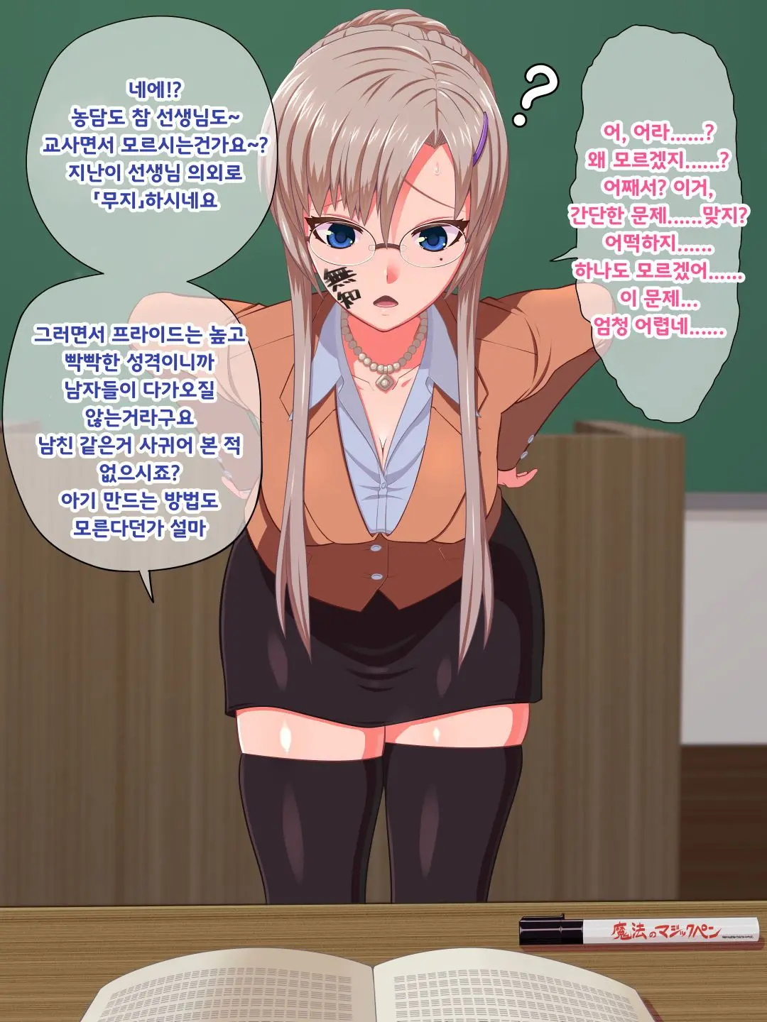 웹툰 이미지 88