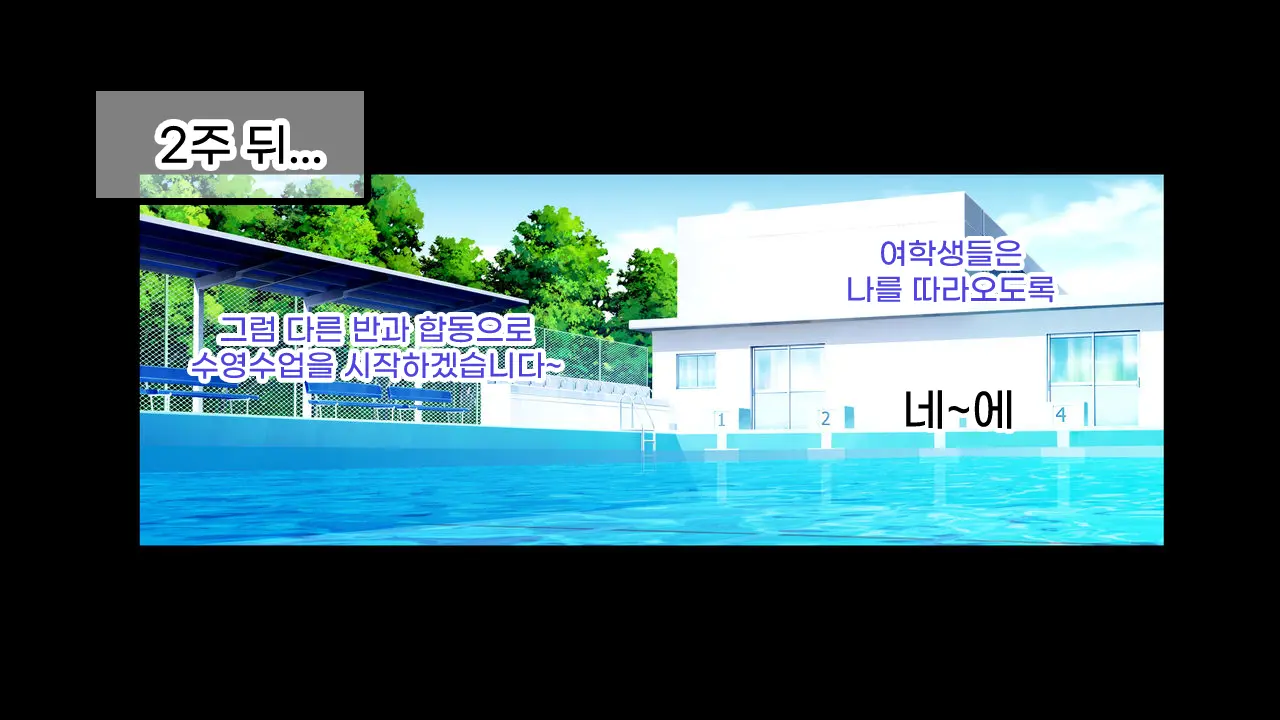 웹툰 이미지 236