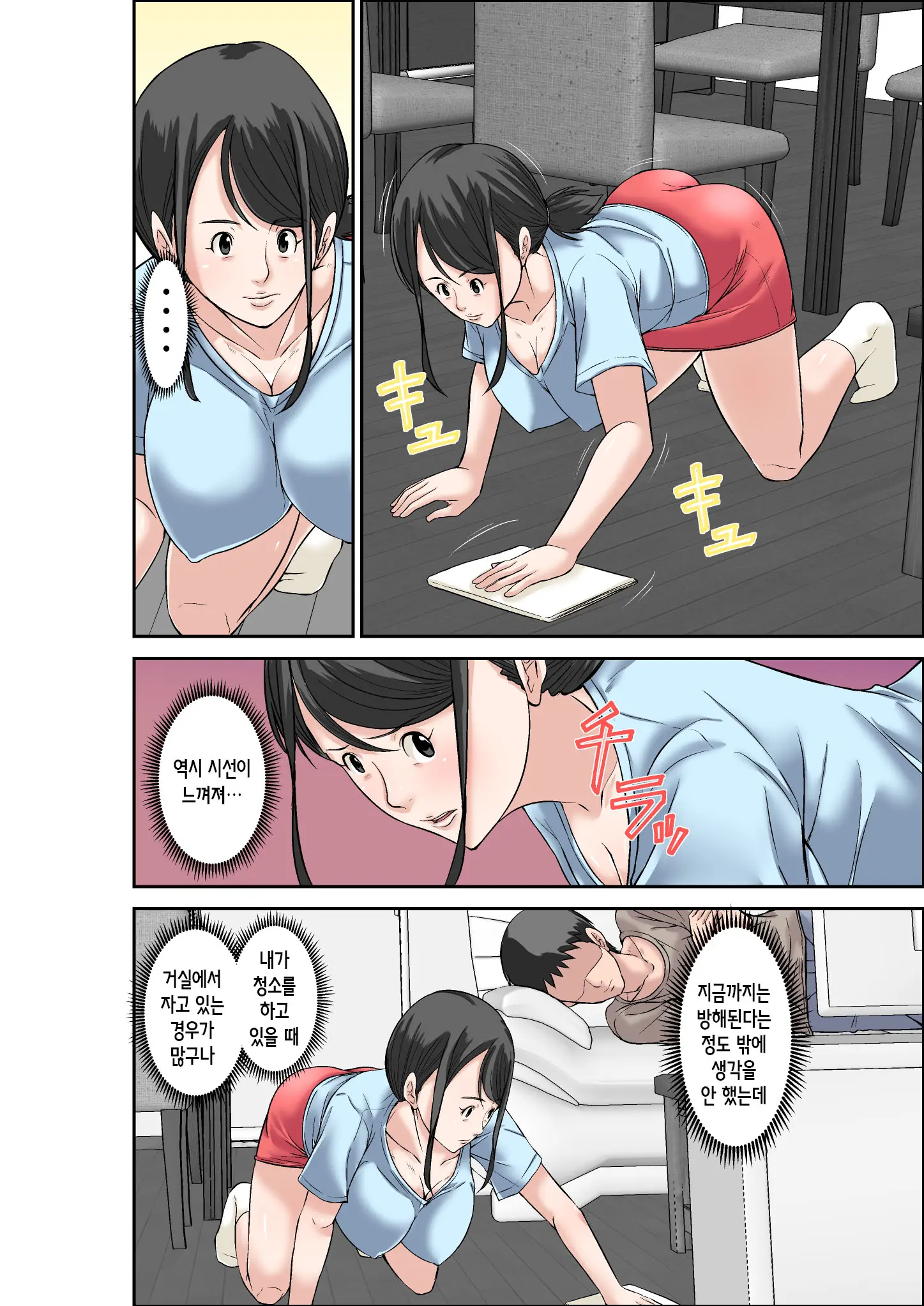 웹툰 이미지 15