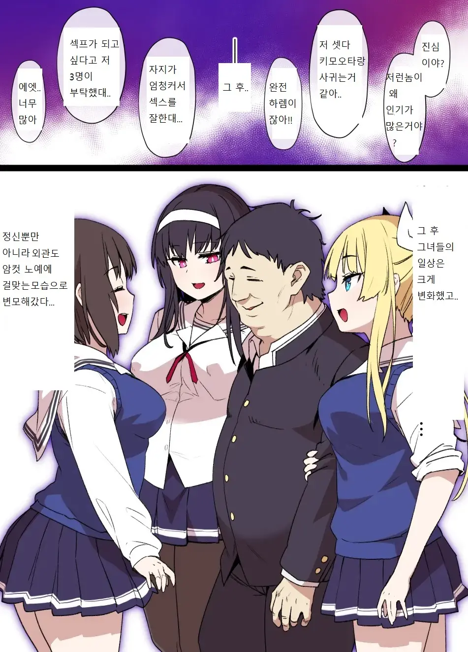 웹툰 이미지 9