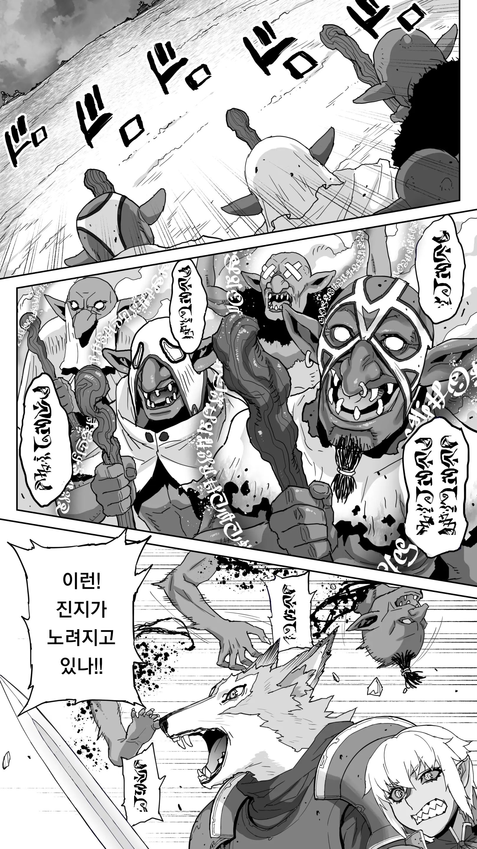 웹툰 이미지 7