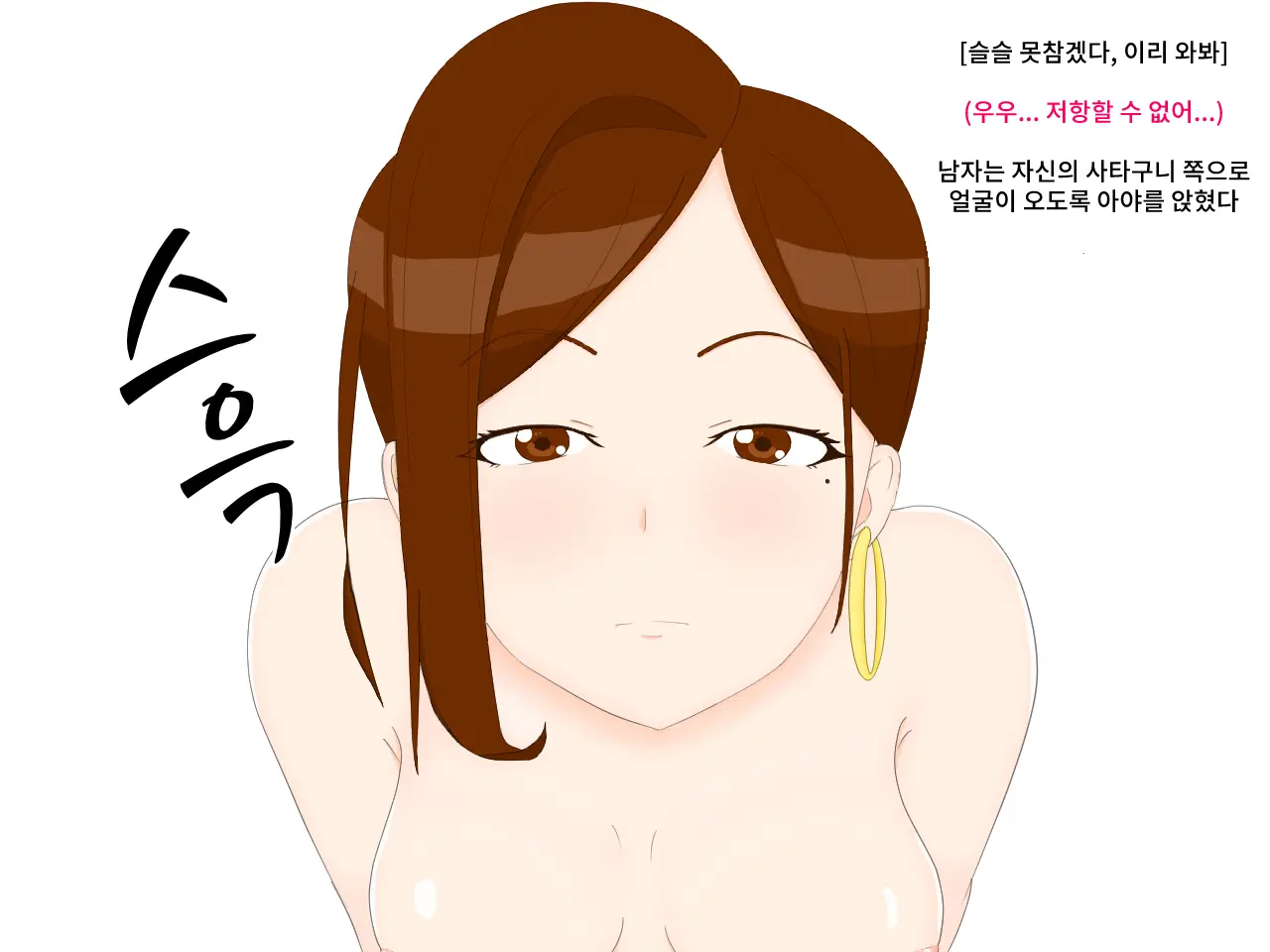 웹툰 이미지 16