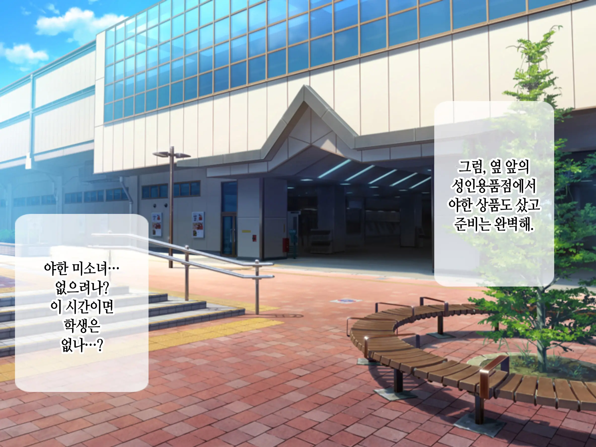웹툰 이미지 123
