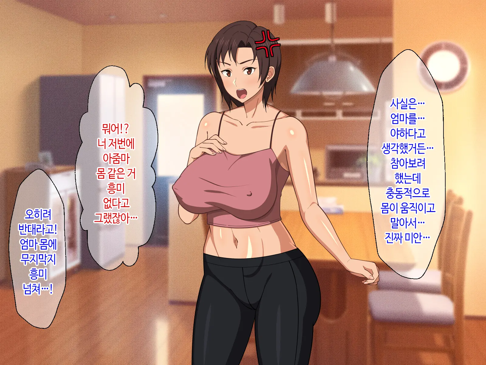 웹툰 이미지 27