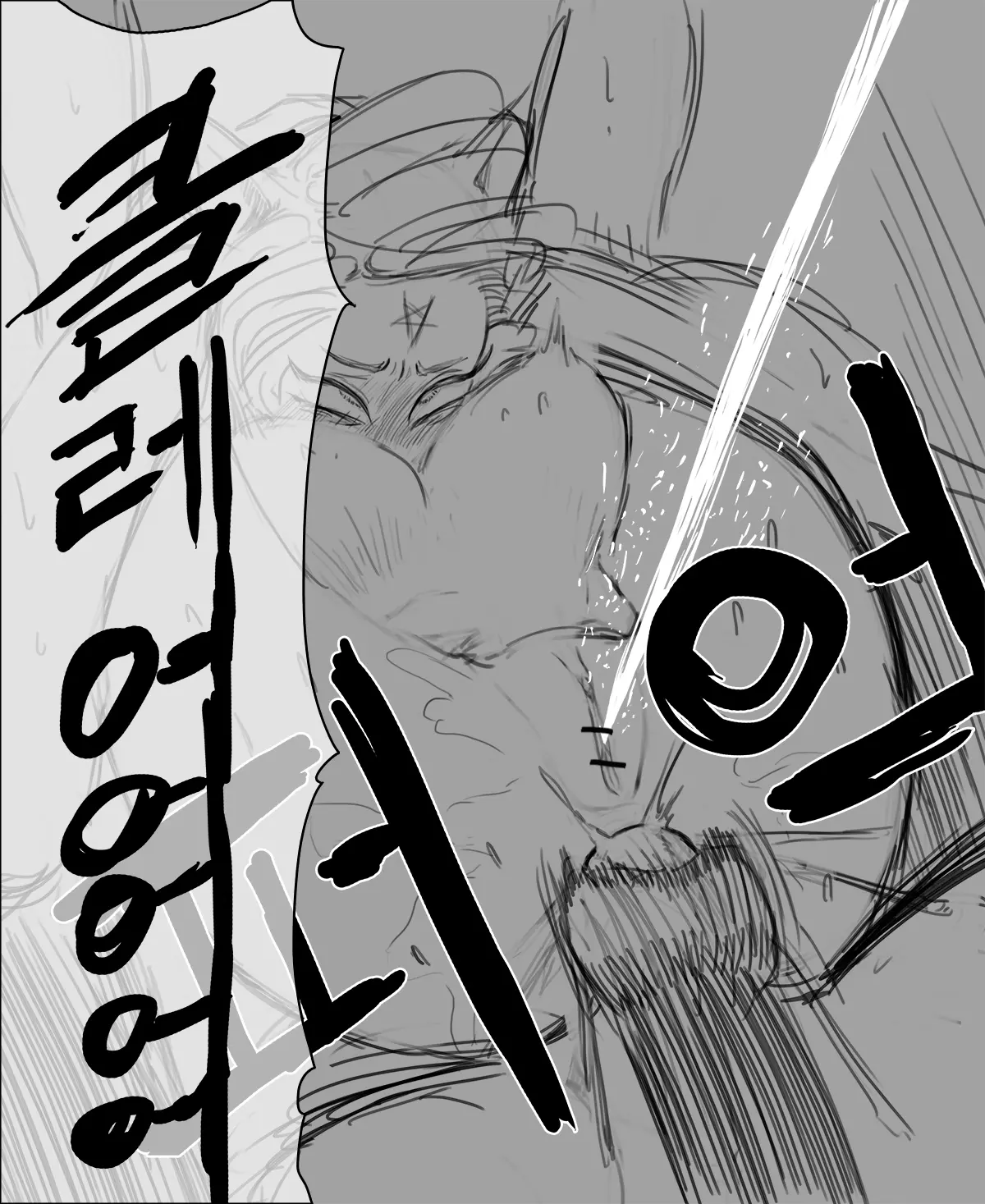 웹툰 이미지 35