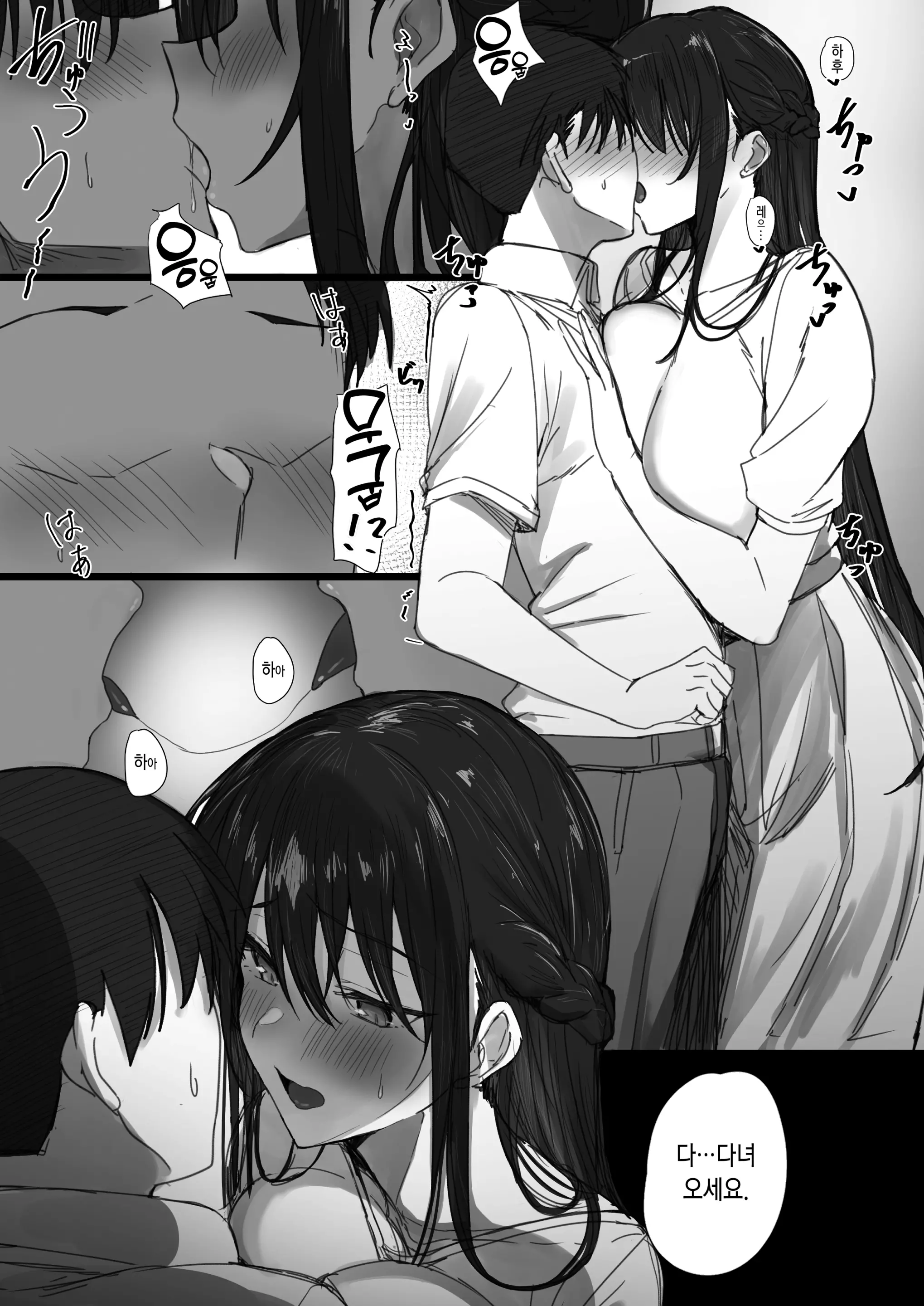 웹툰 이미지 8