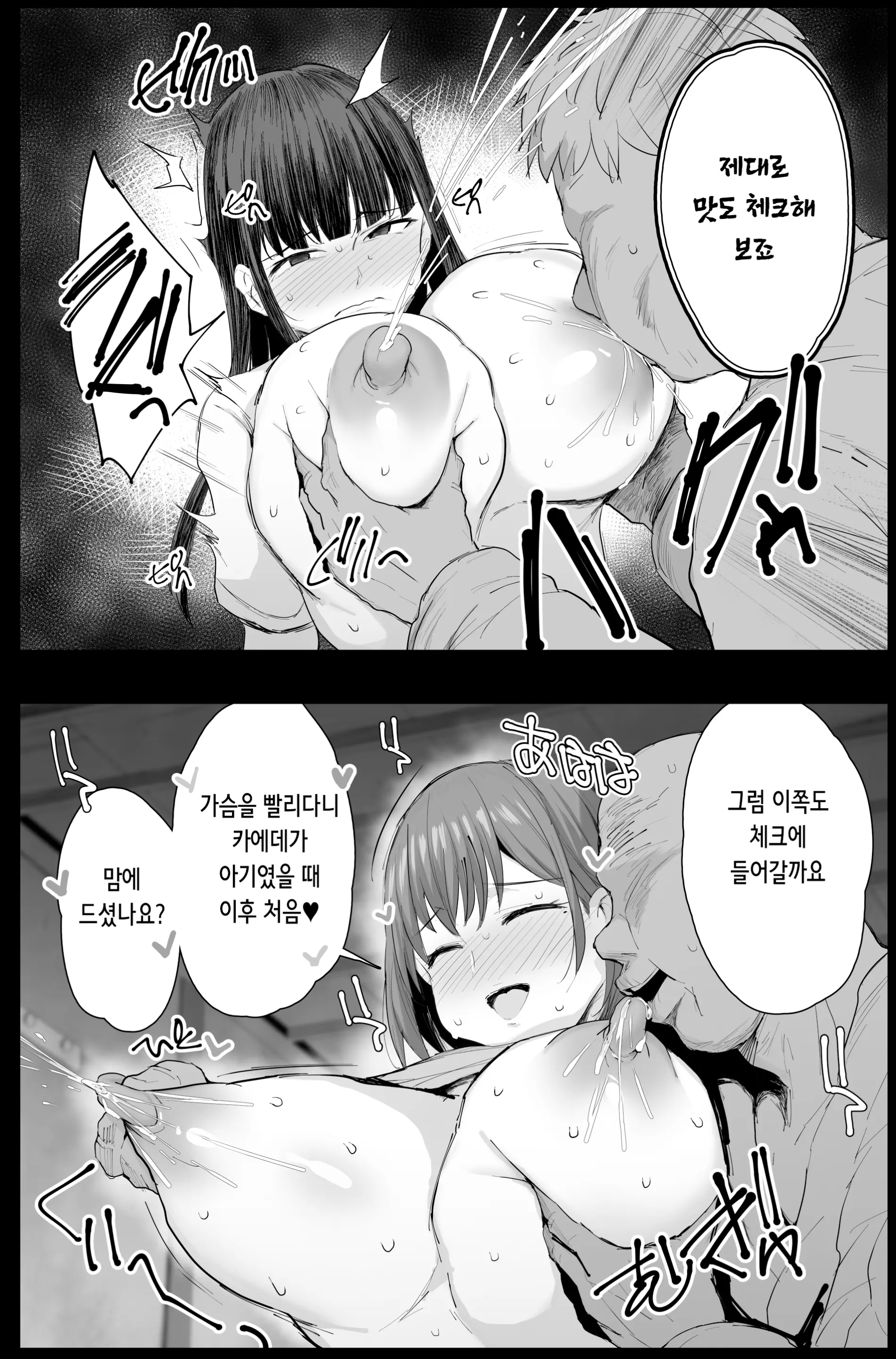 웹툰 이미지 22
