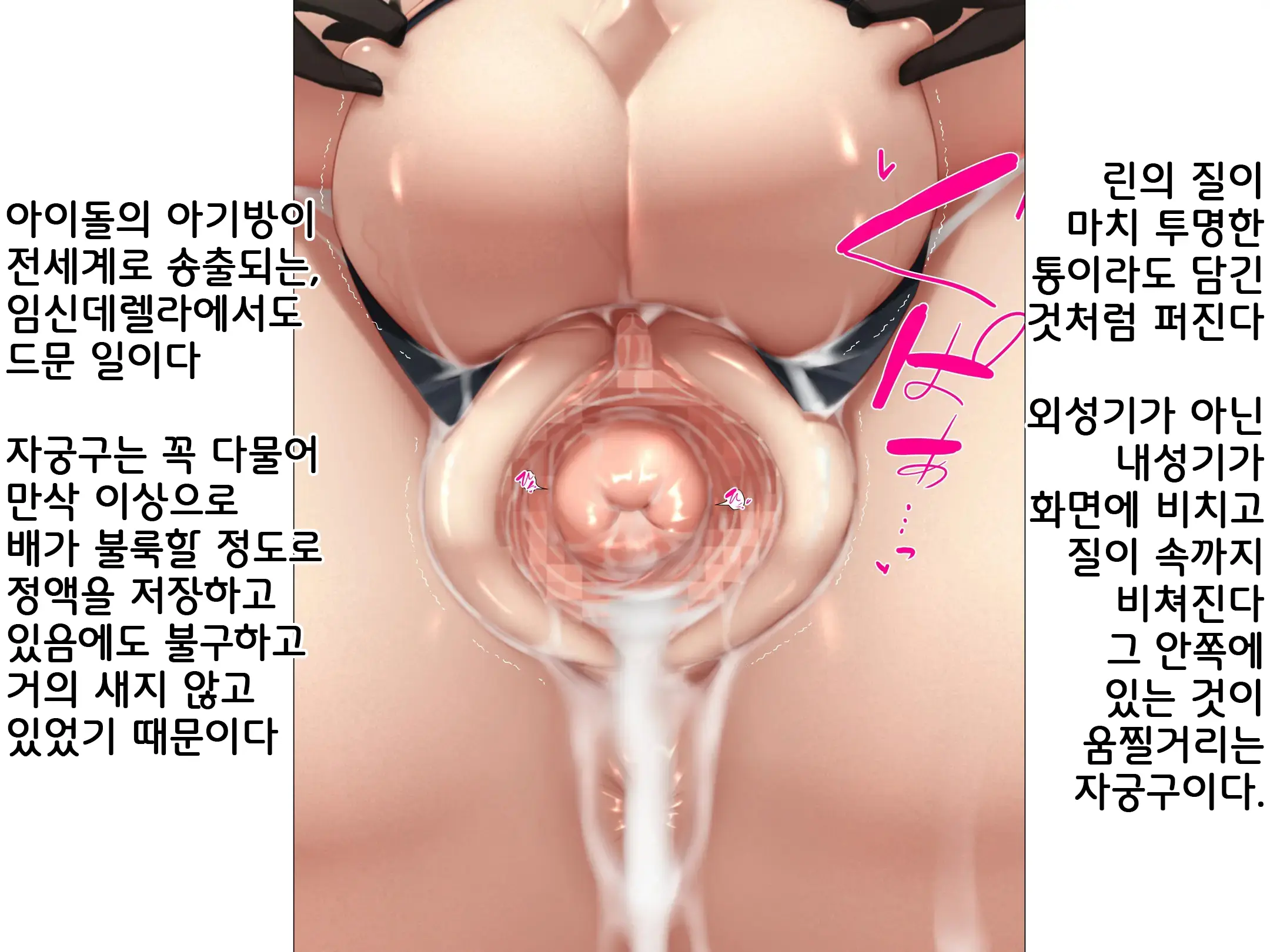 웹툰 이미지 246