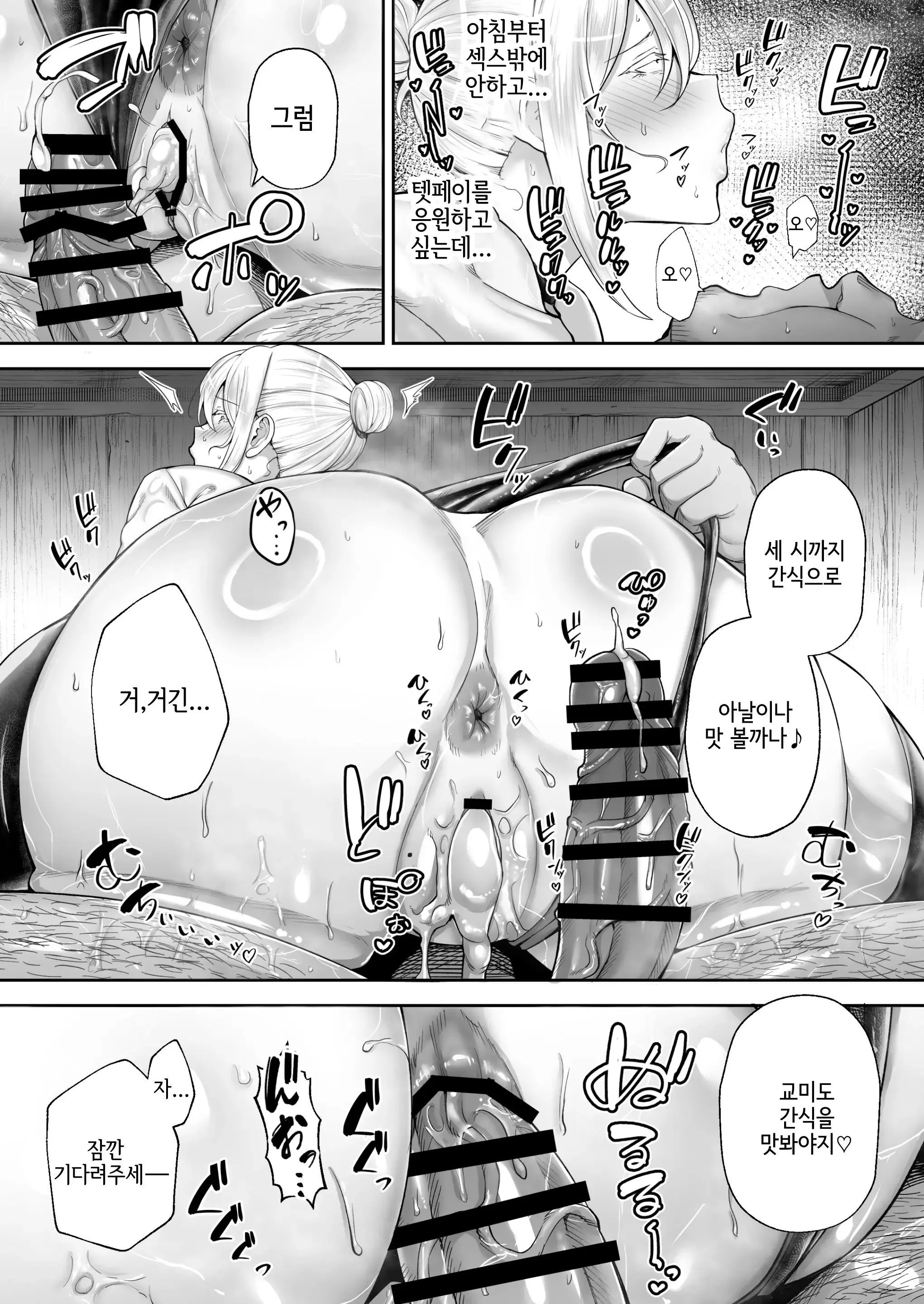 웹툰 이미지 19