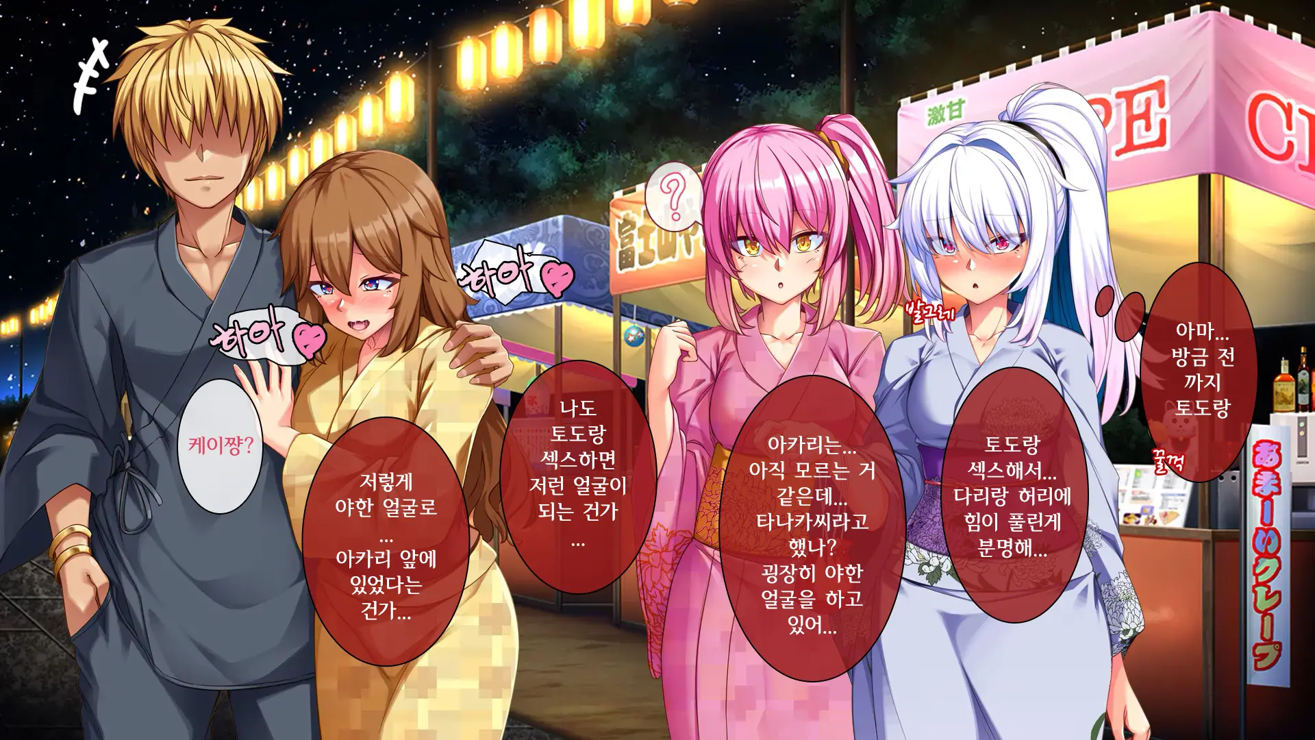 웹툰 이미지 253