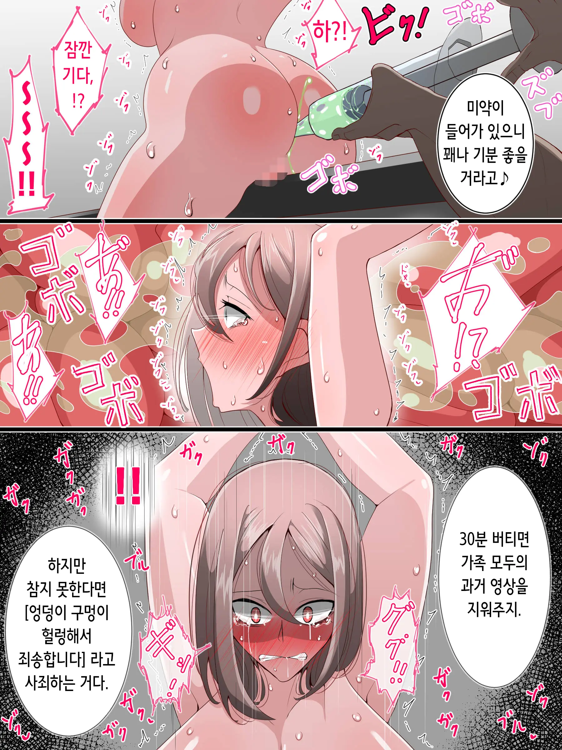 웹툰 이미지 27