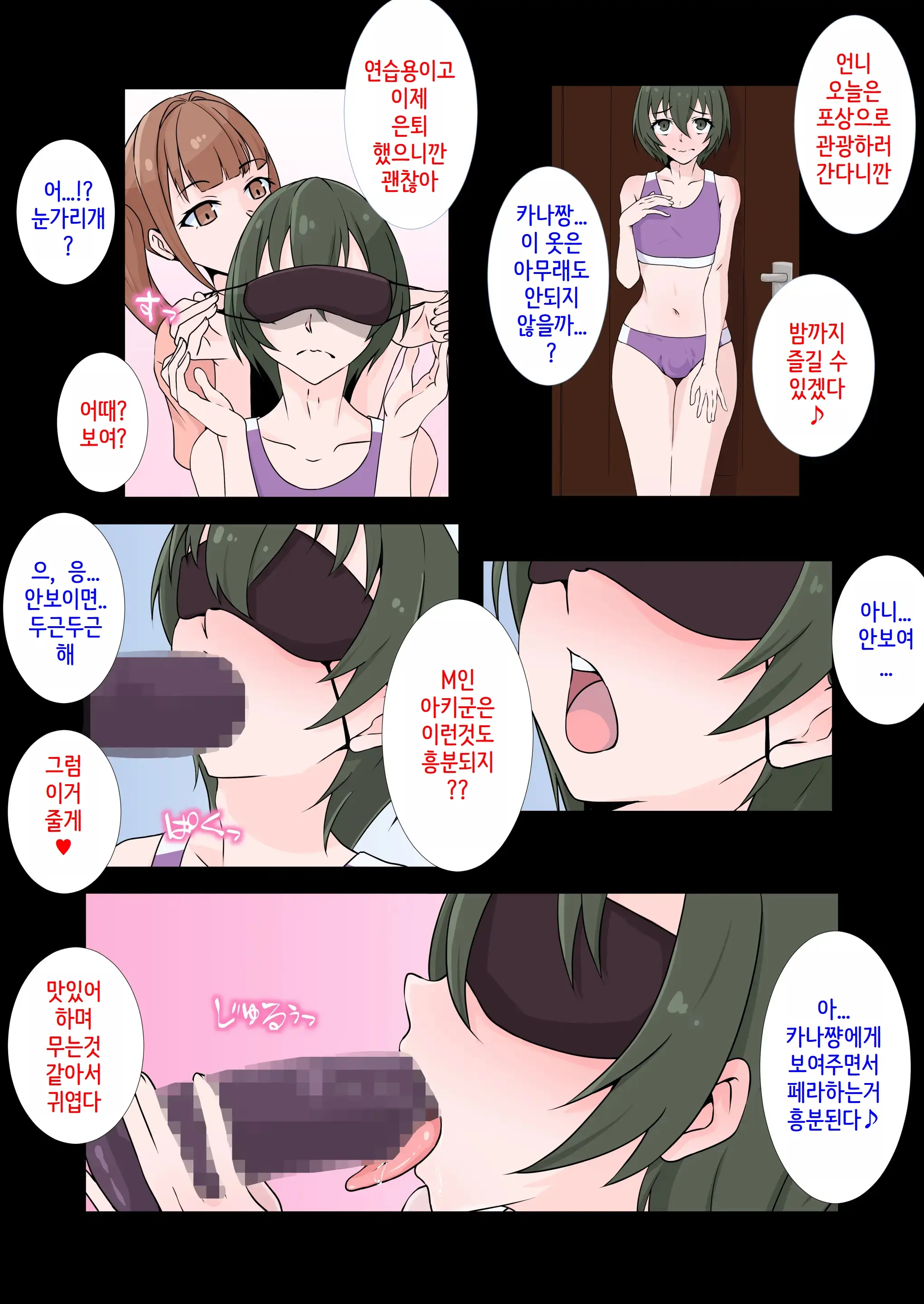 웹툰 이미지 26