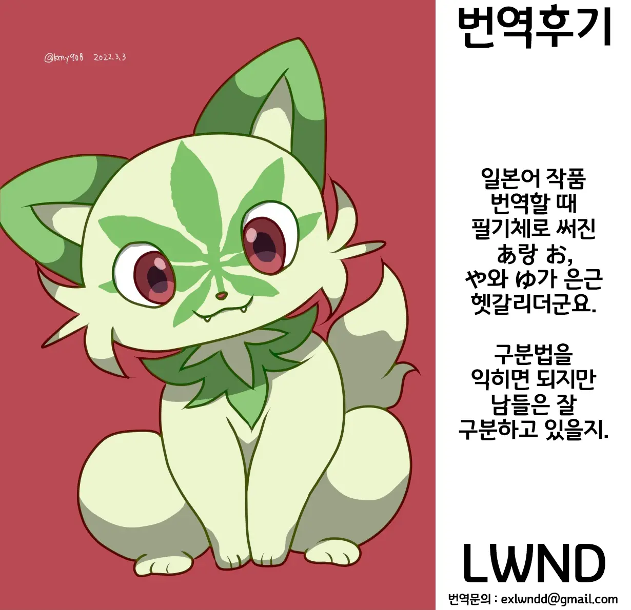 웹툰 이미지 17