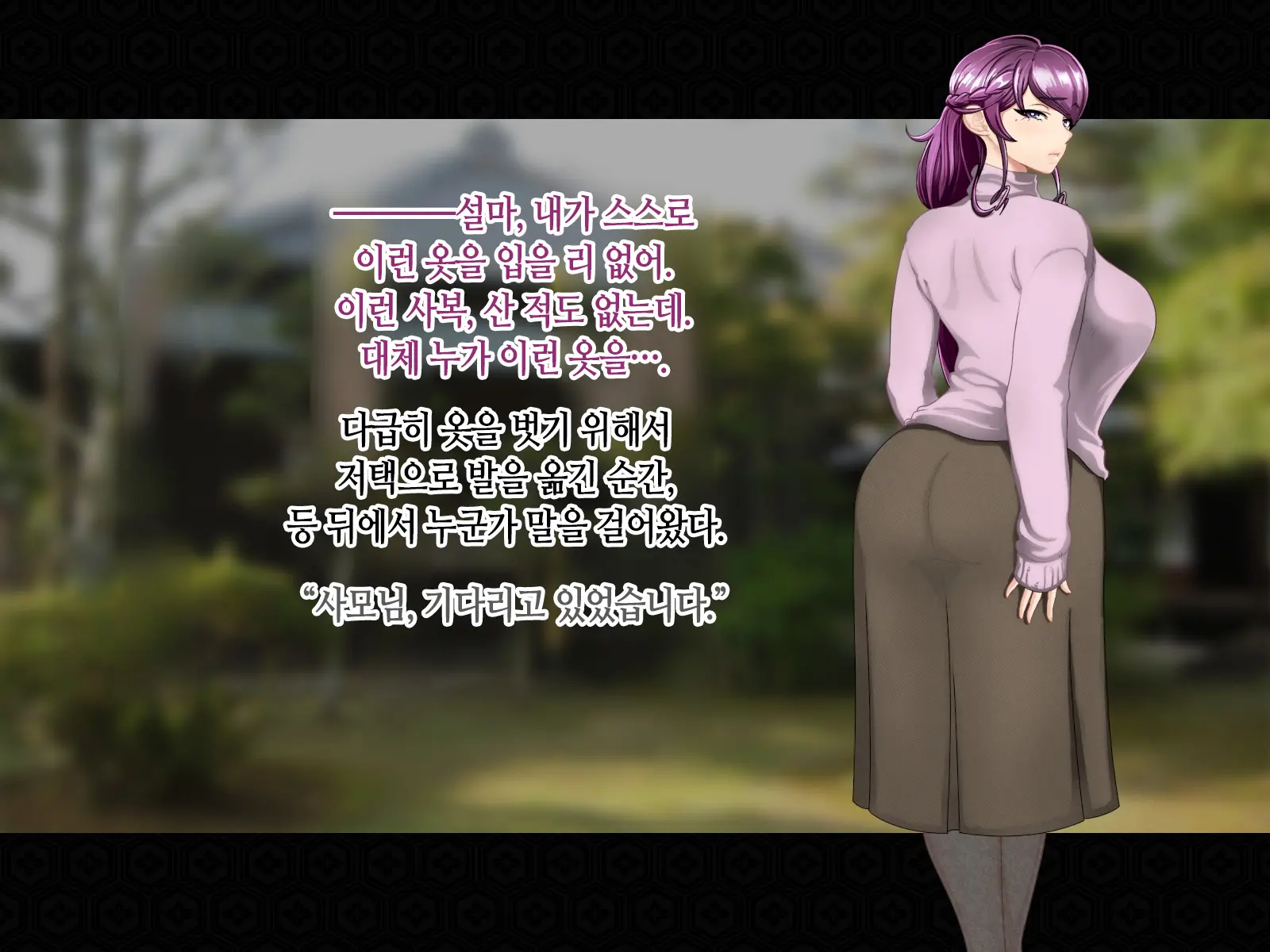 웹툰 이미지 205