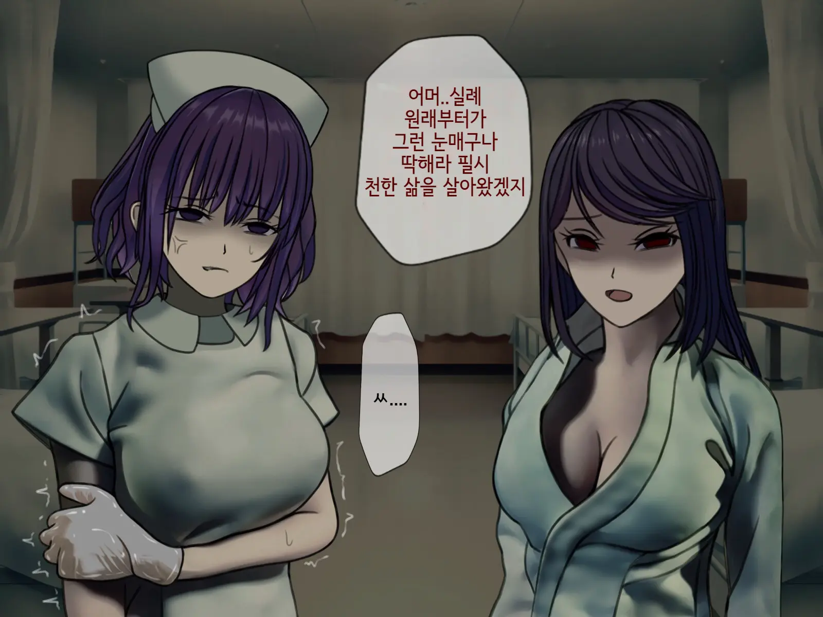 웹툰 이미지 84