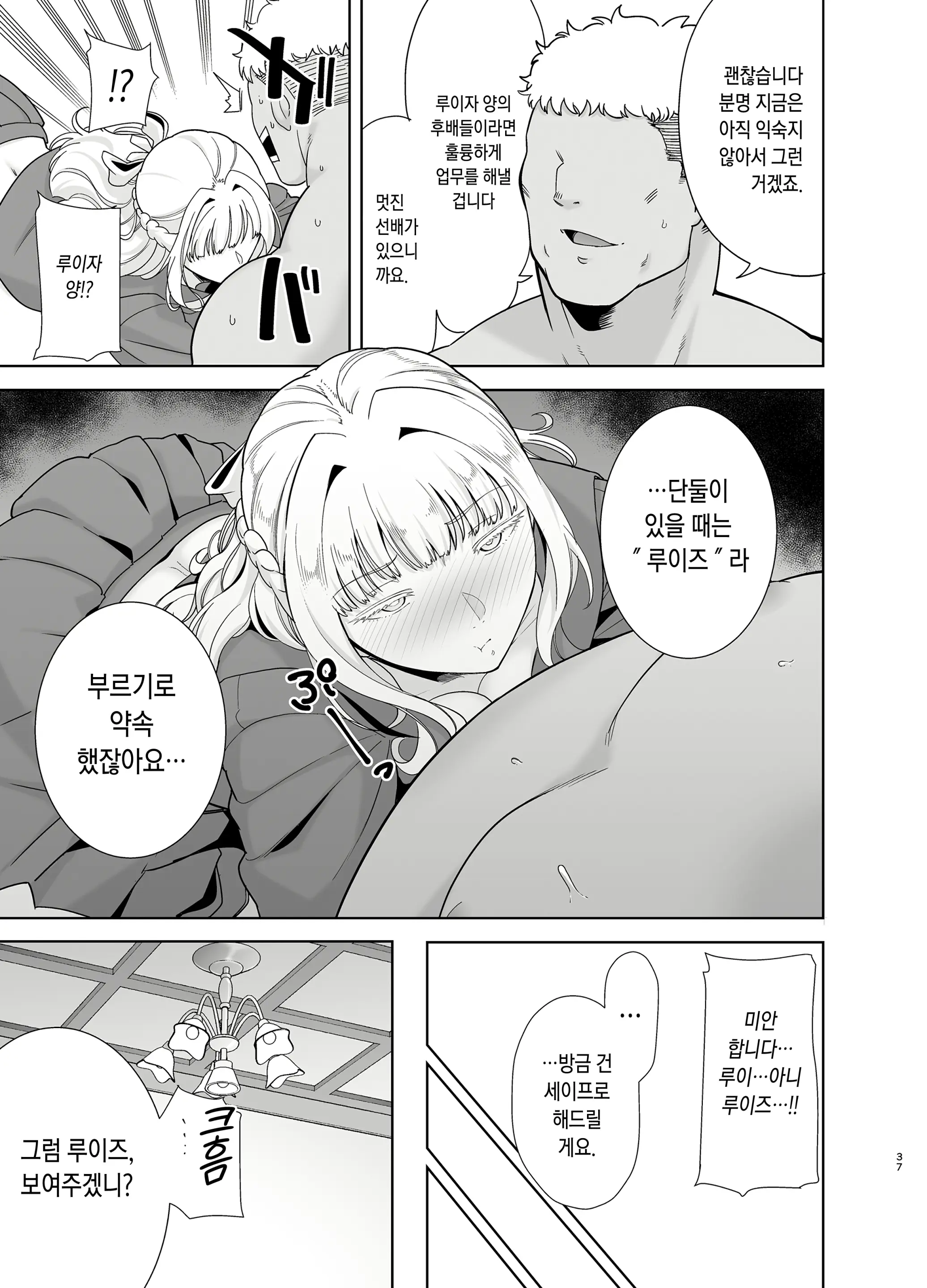 웹툰 이미지 180
