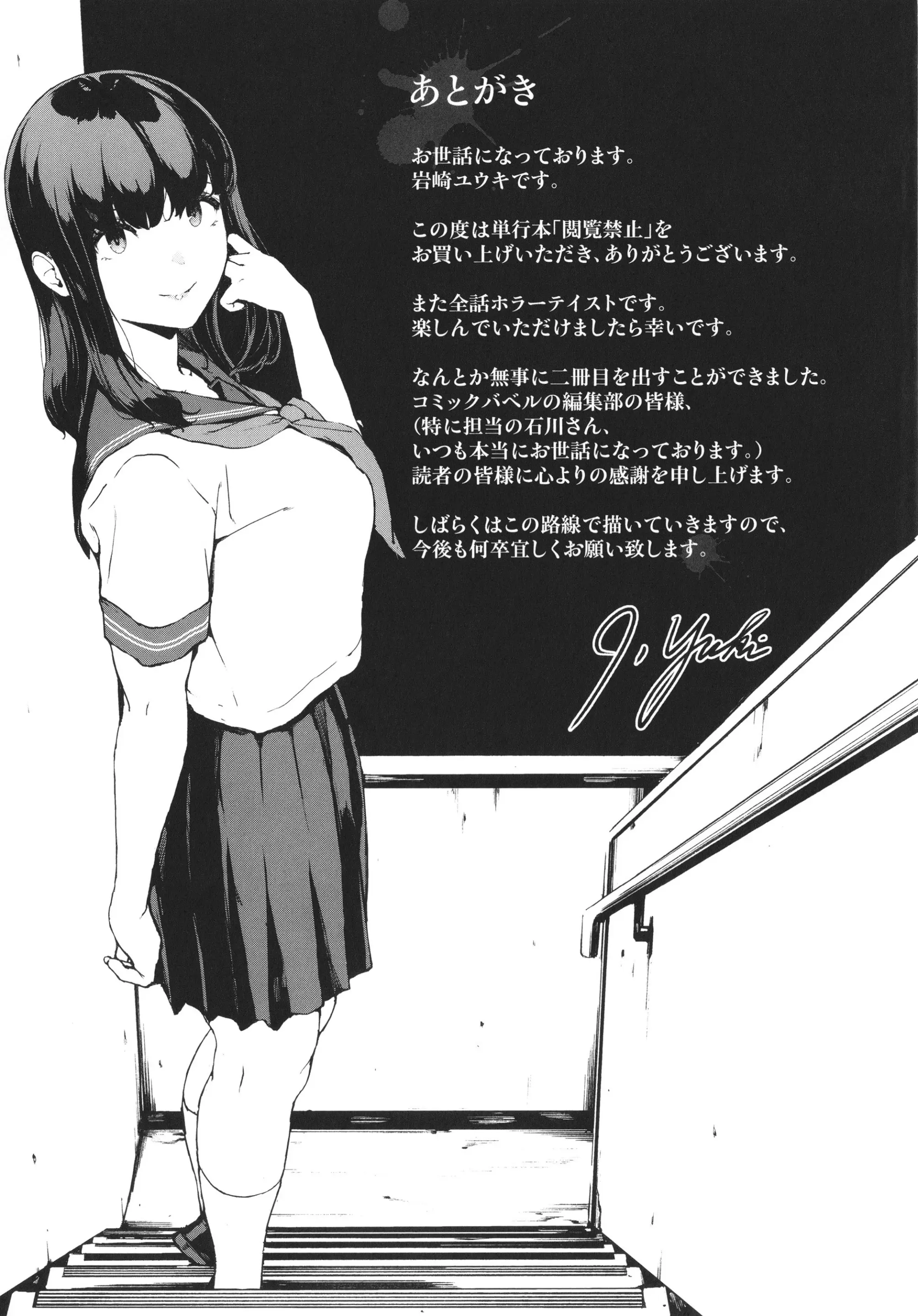 웹툰 이미지 202