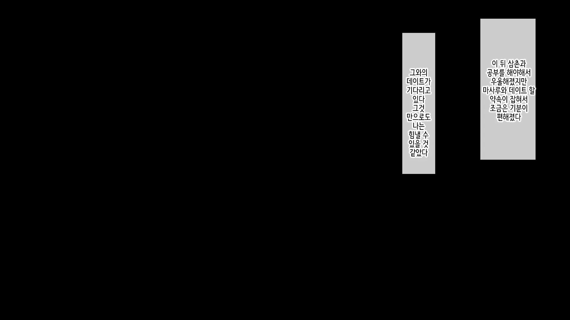 웹툰 이미지 64