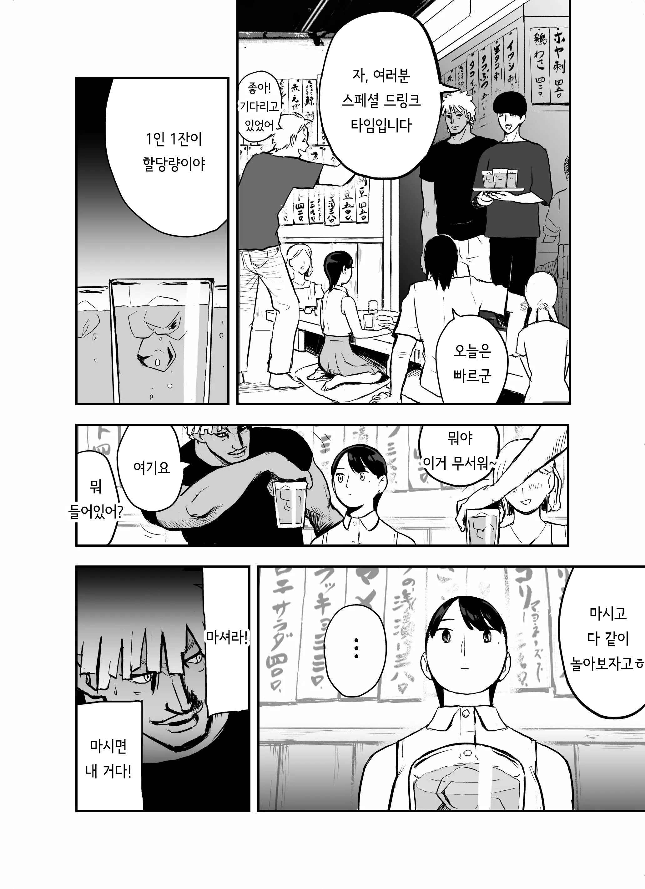 웹툰 이미지 22