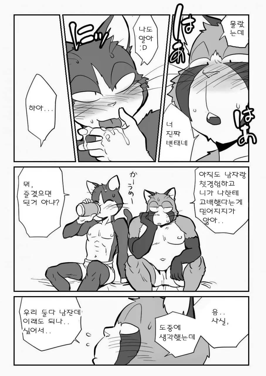 웹툰 이미지 35