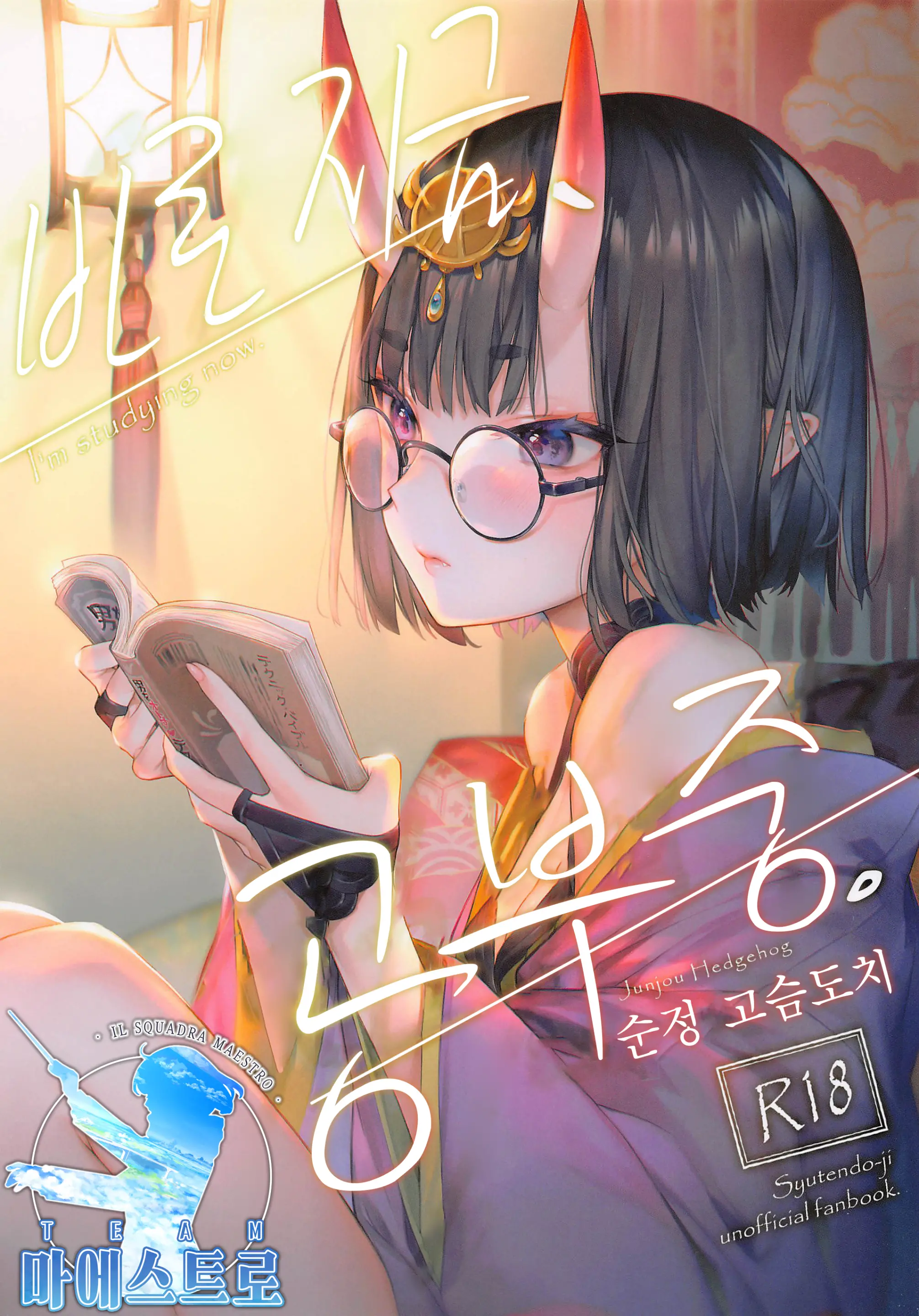웹툰 이미지 0