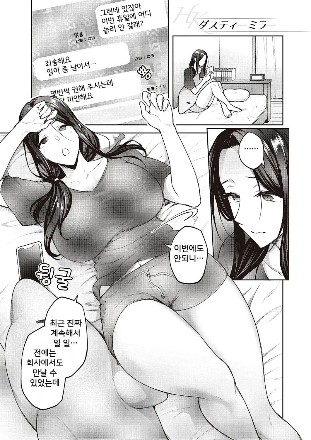 웹툰 이미지 63