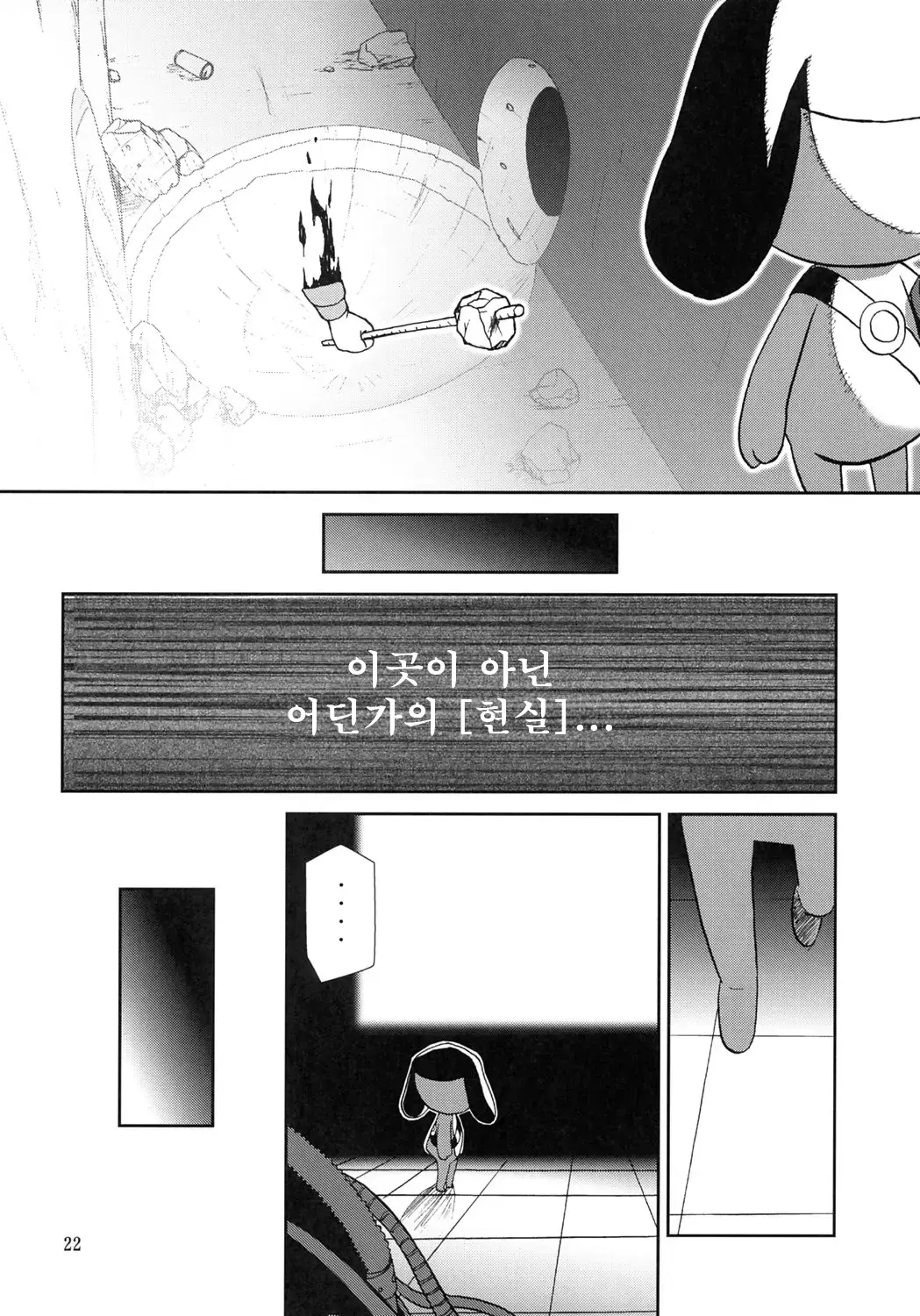 웹툰 이미지 20