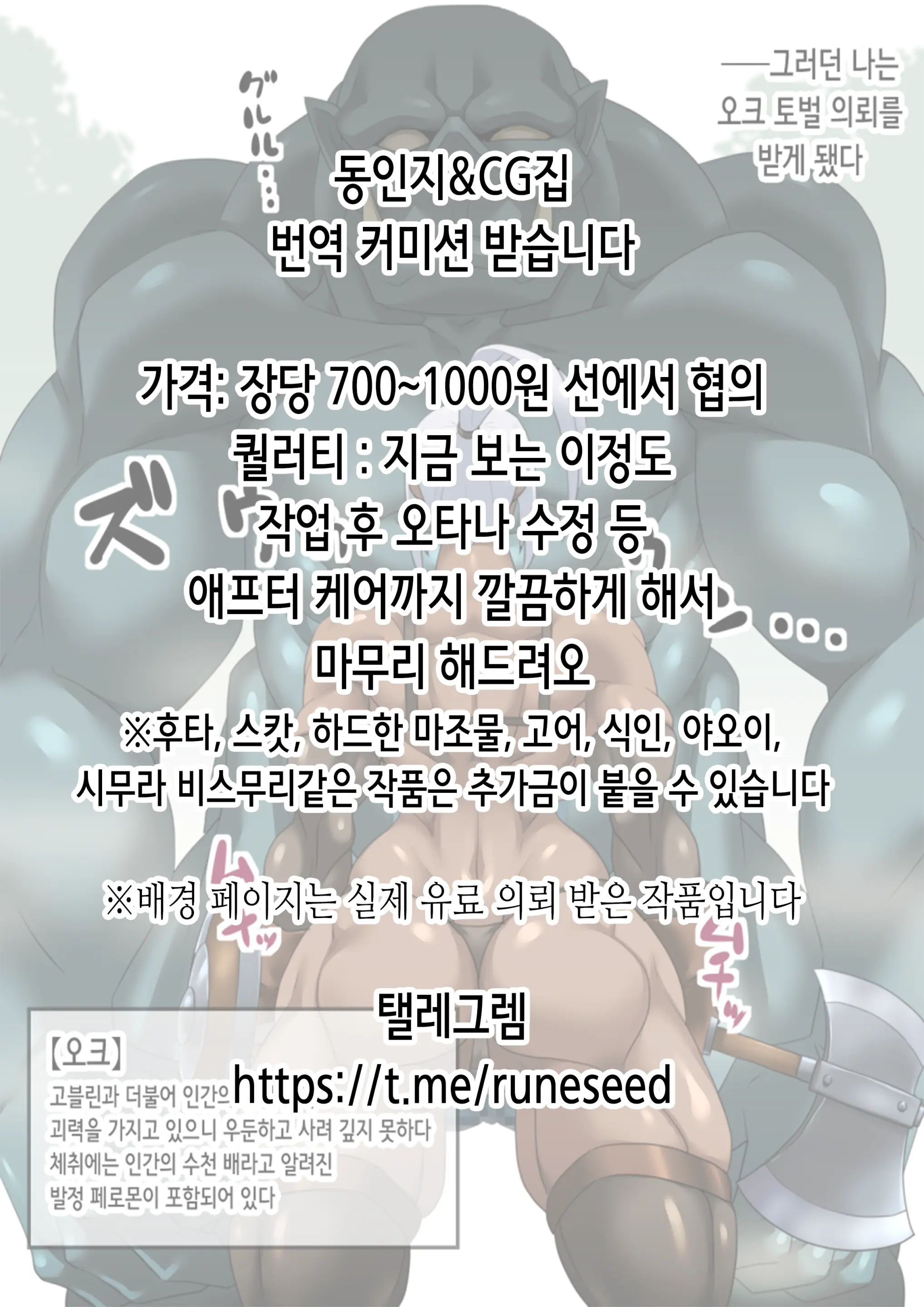 웹툰 이미지 20