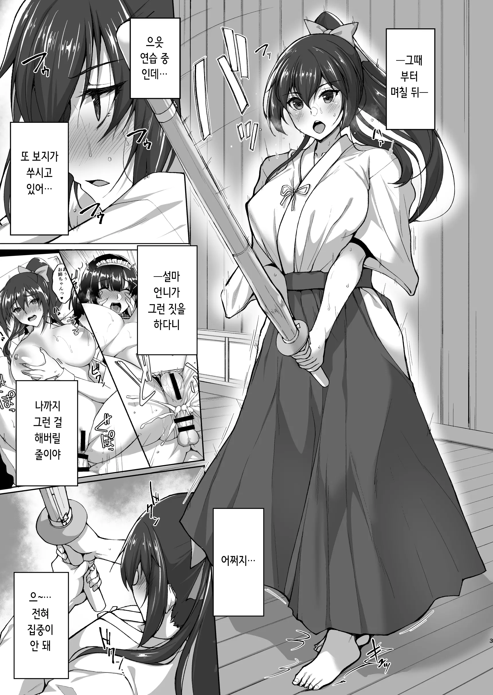 웹툰 이미지 3