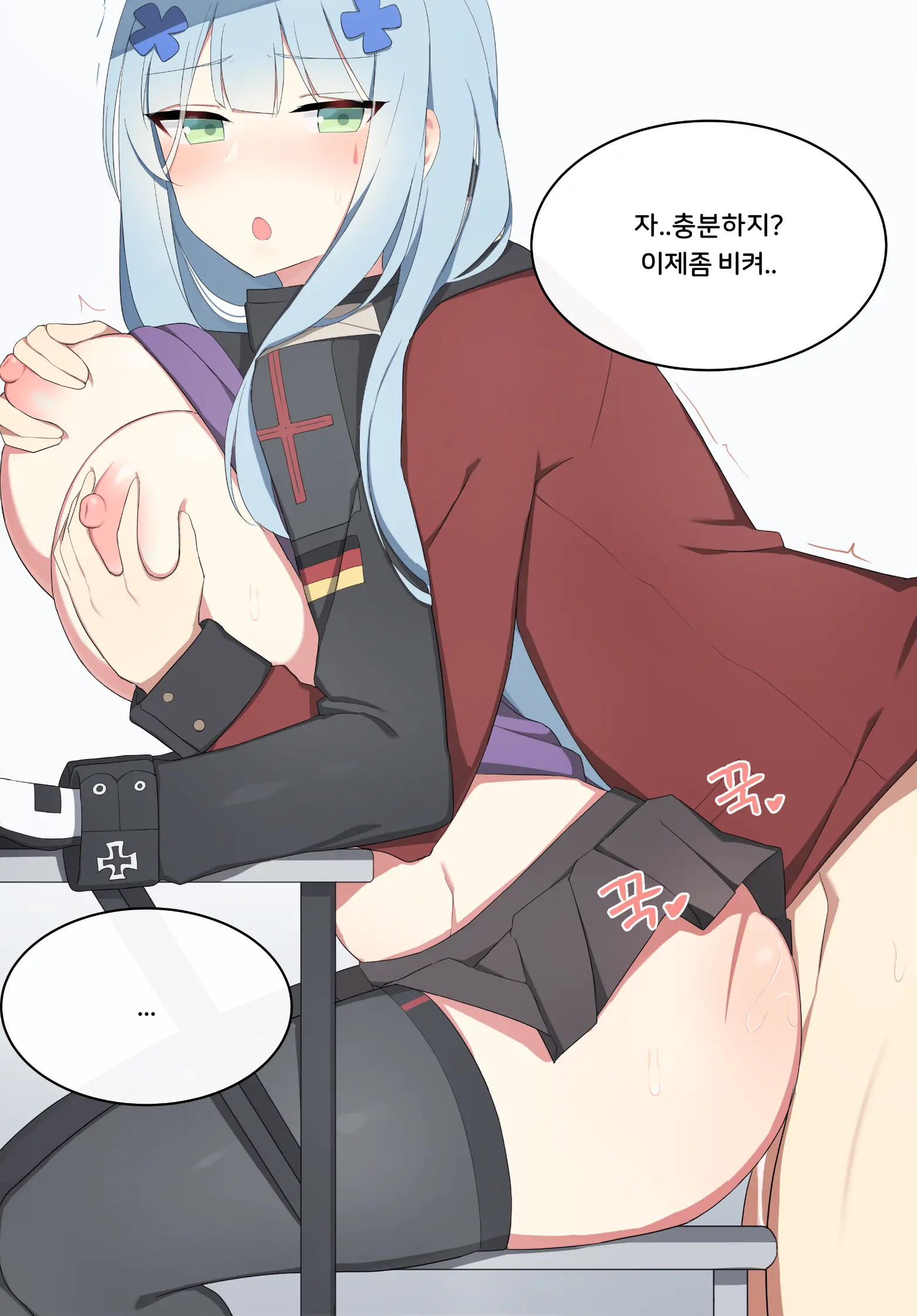 웹툰 이미지 37