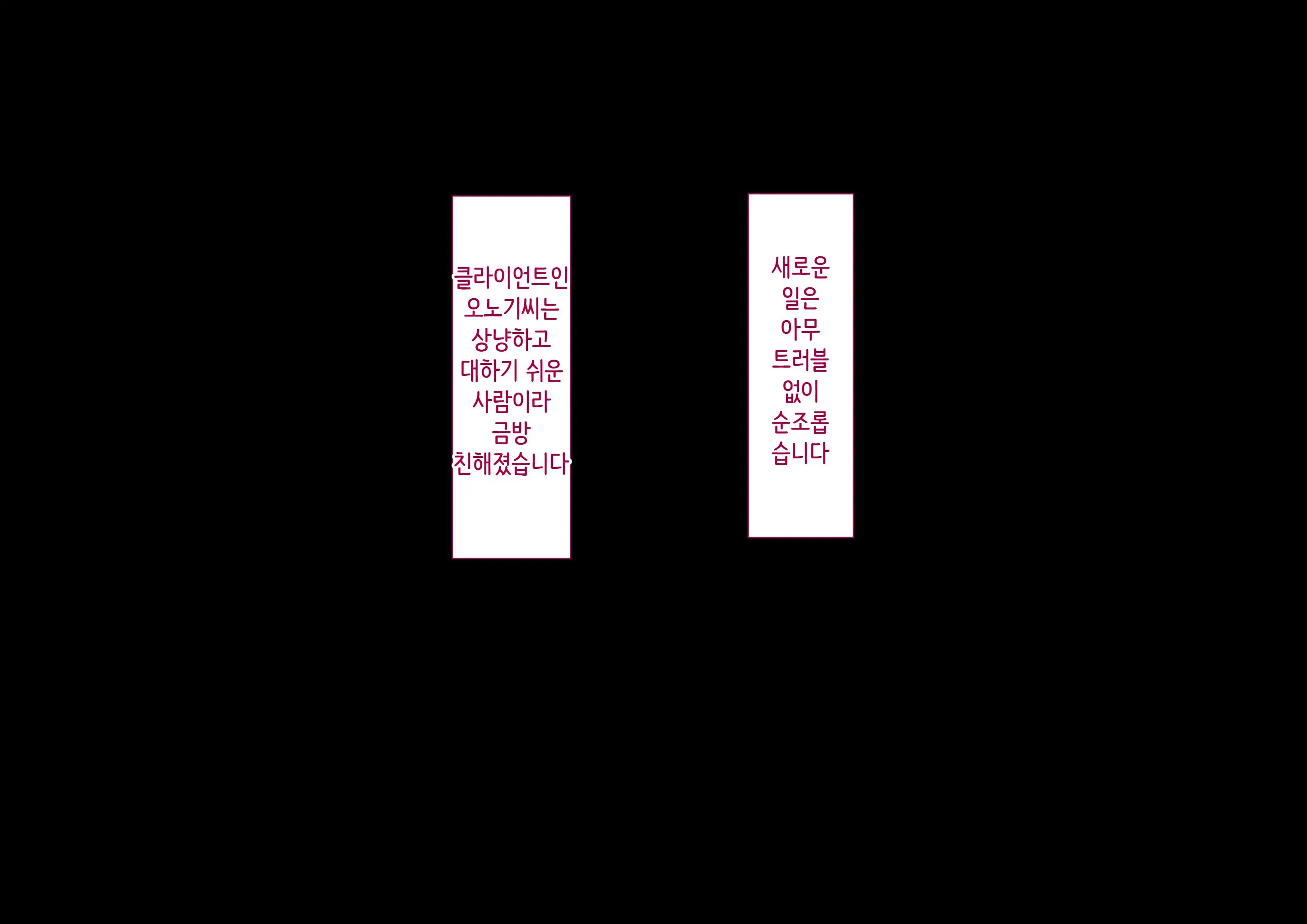 웹툰 이미지 47