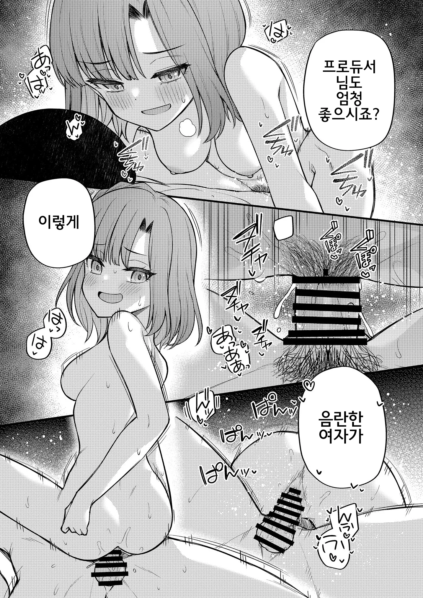 웹툰 이미지 23