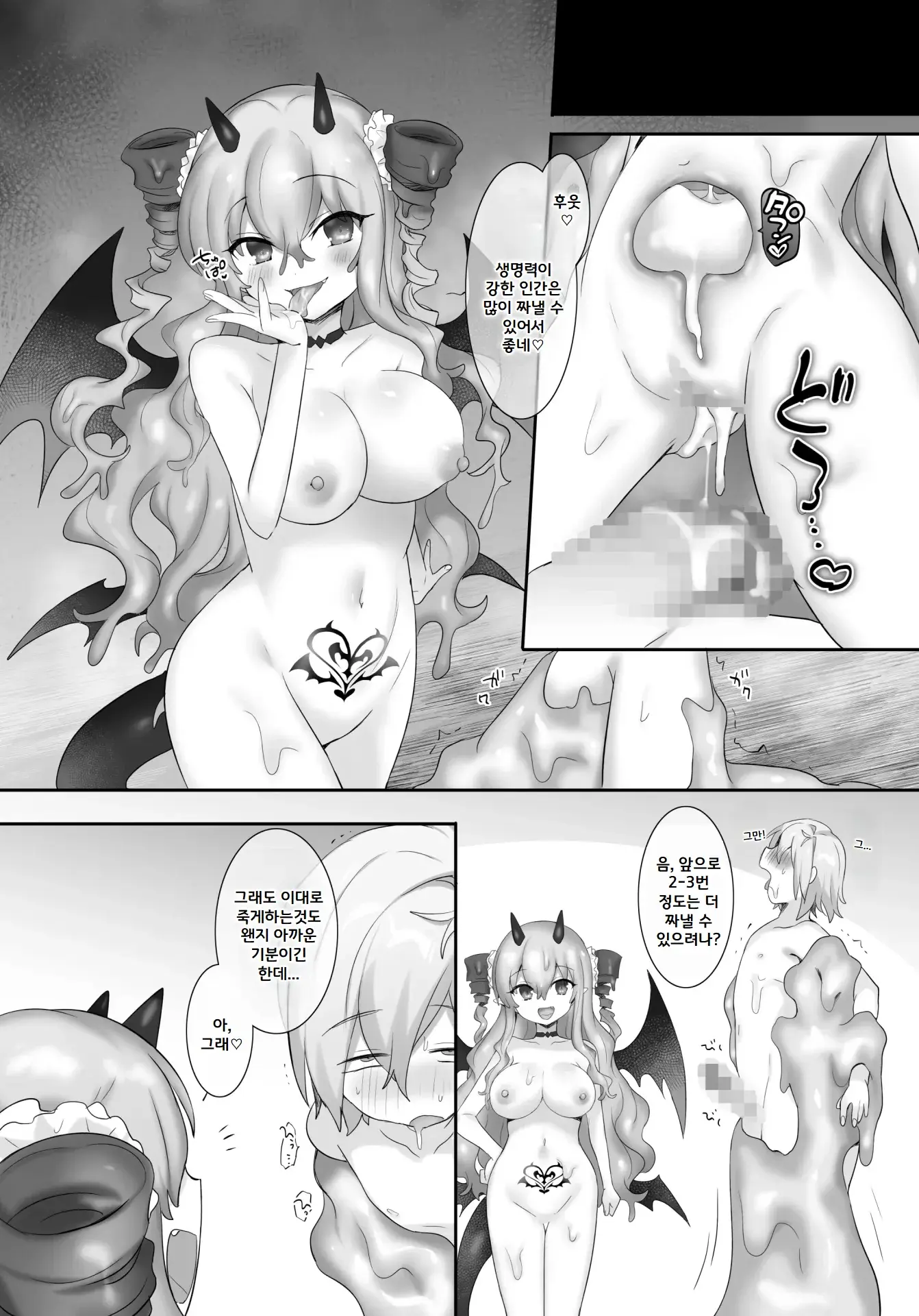 웹툰 이미지 28