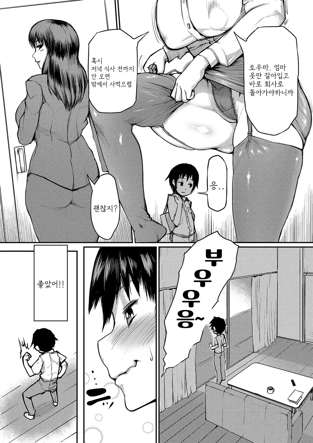 웹툰 이미지 5