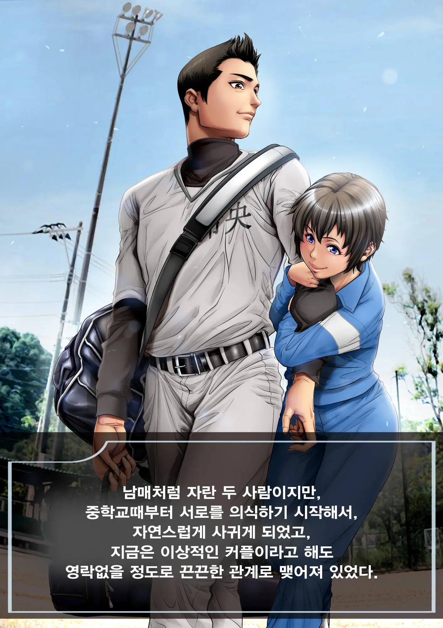 웹툰 이미지 132