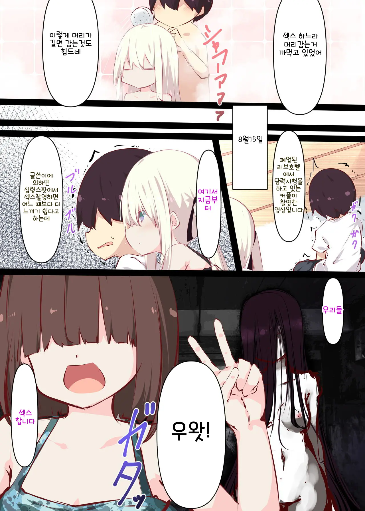 웹툰 이미지 92