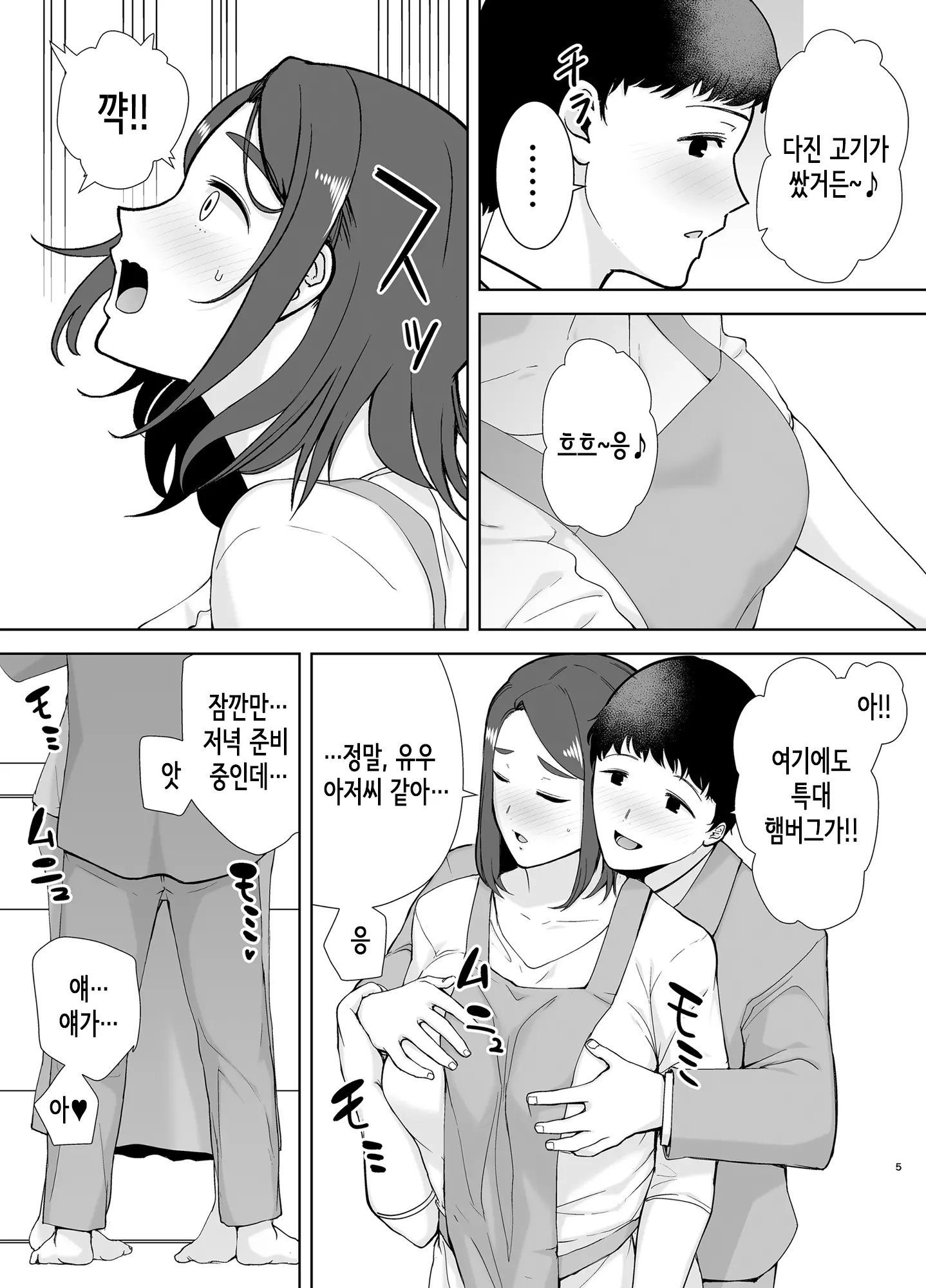 웹툰 이미지 3