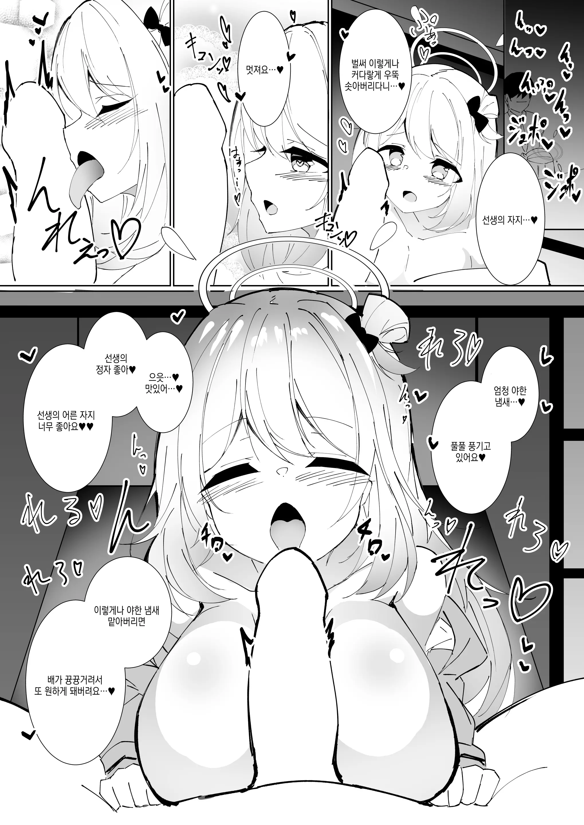 웹툰 이미지 12