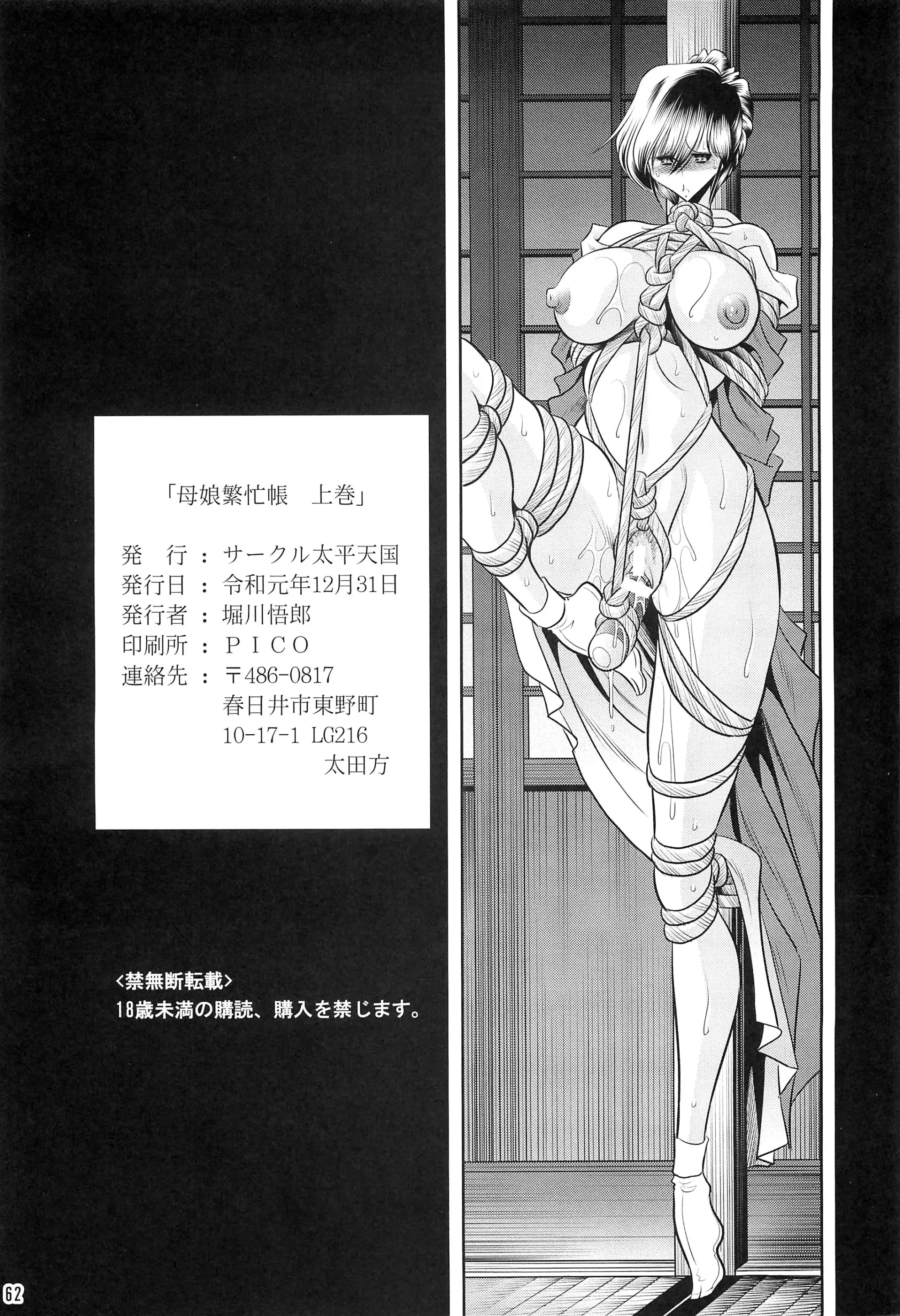 웹툰 이미지 58