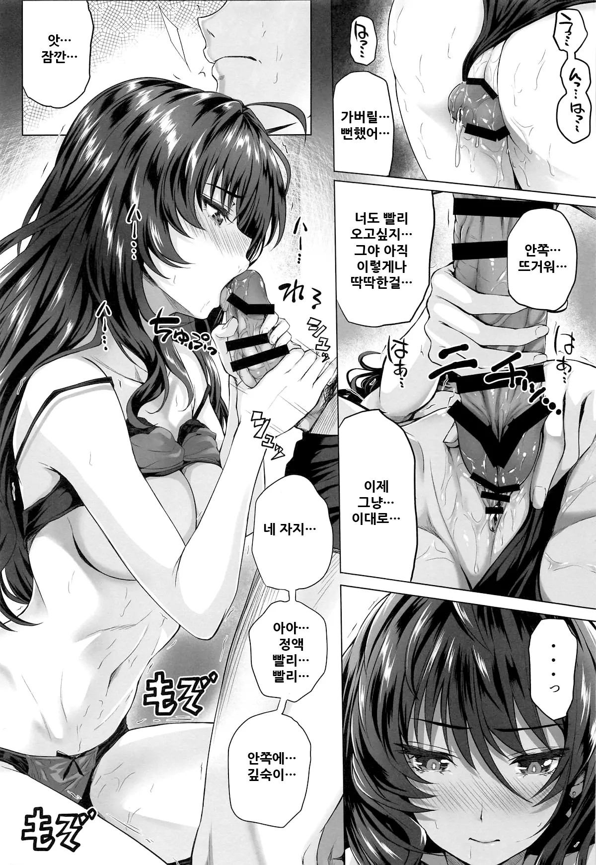웹툰 이미지 20