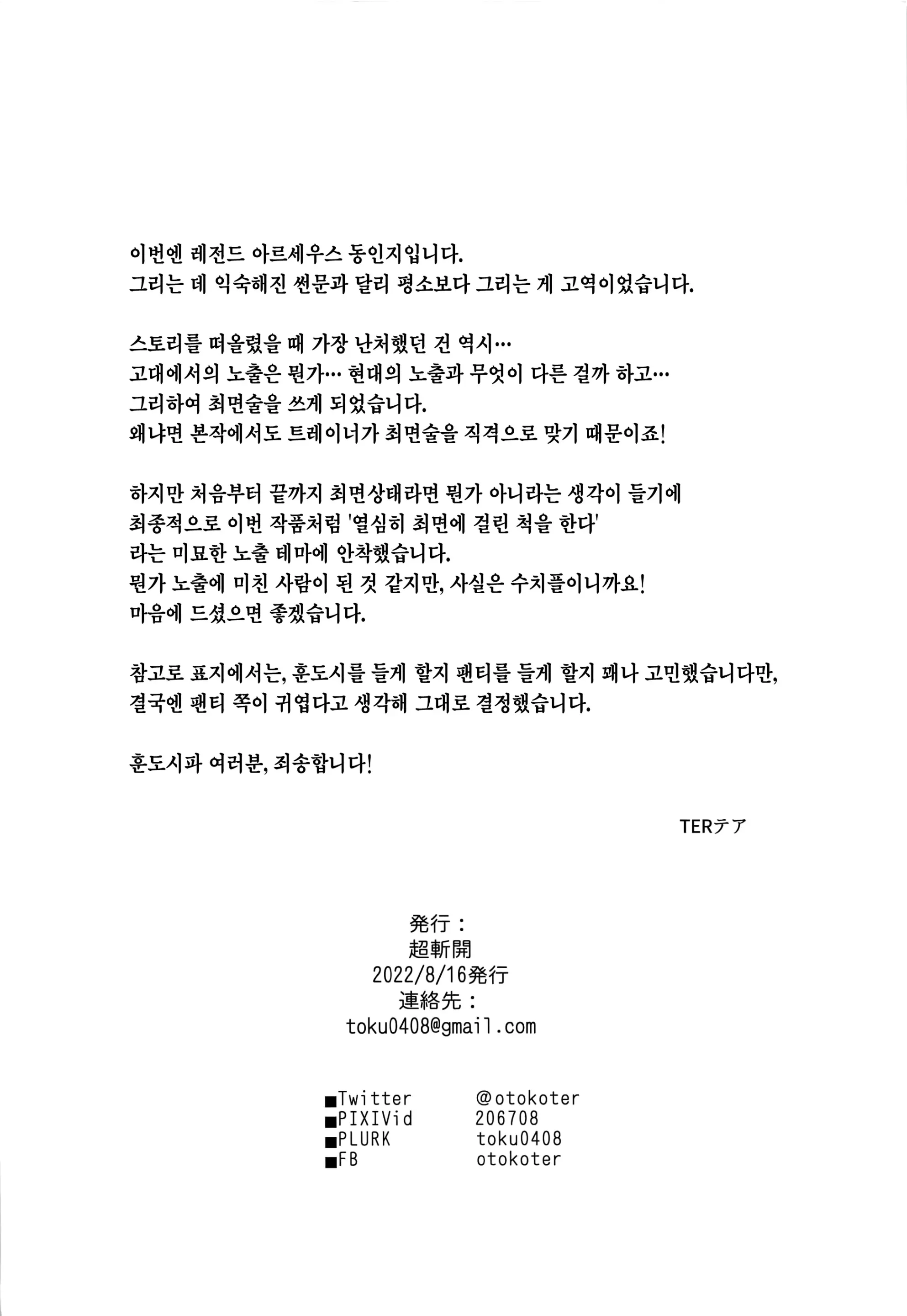 웹툰 이미지 32
