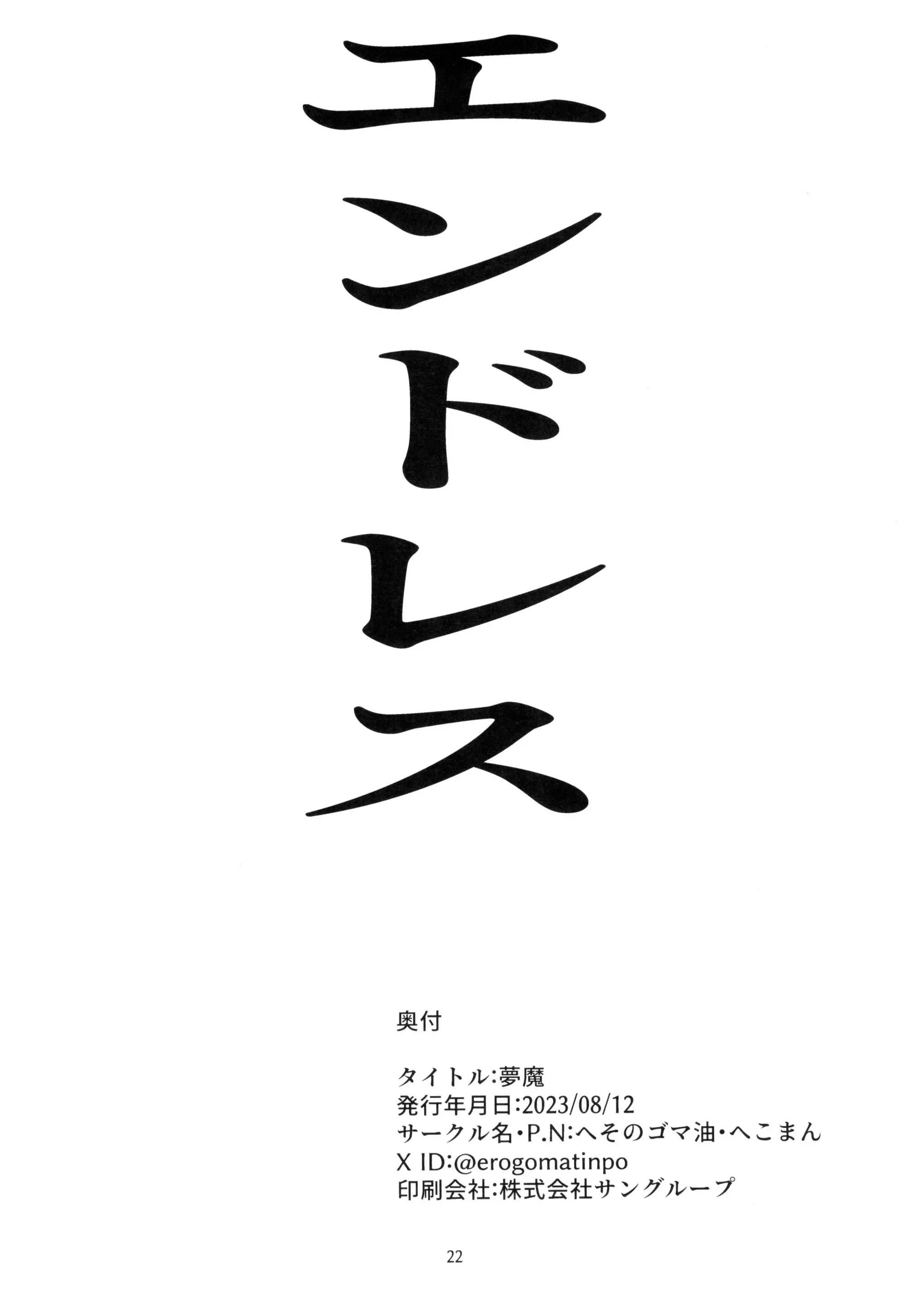 웹툰 이미지 20