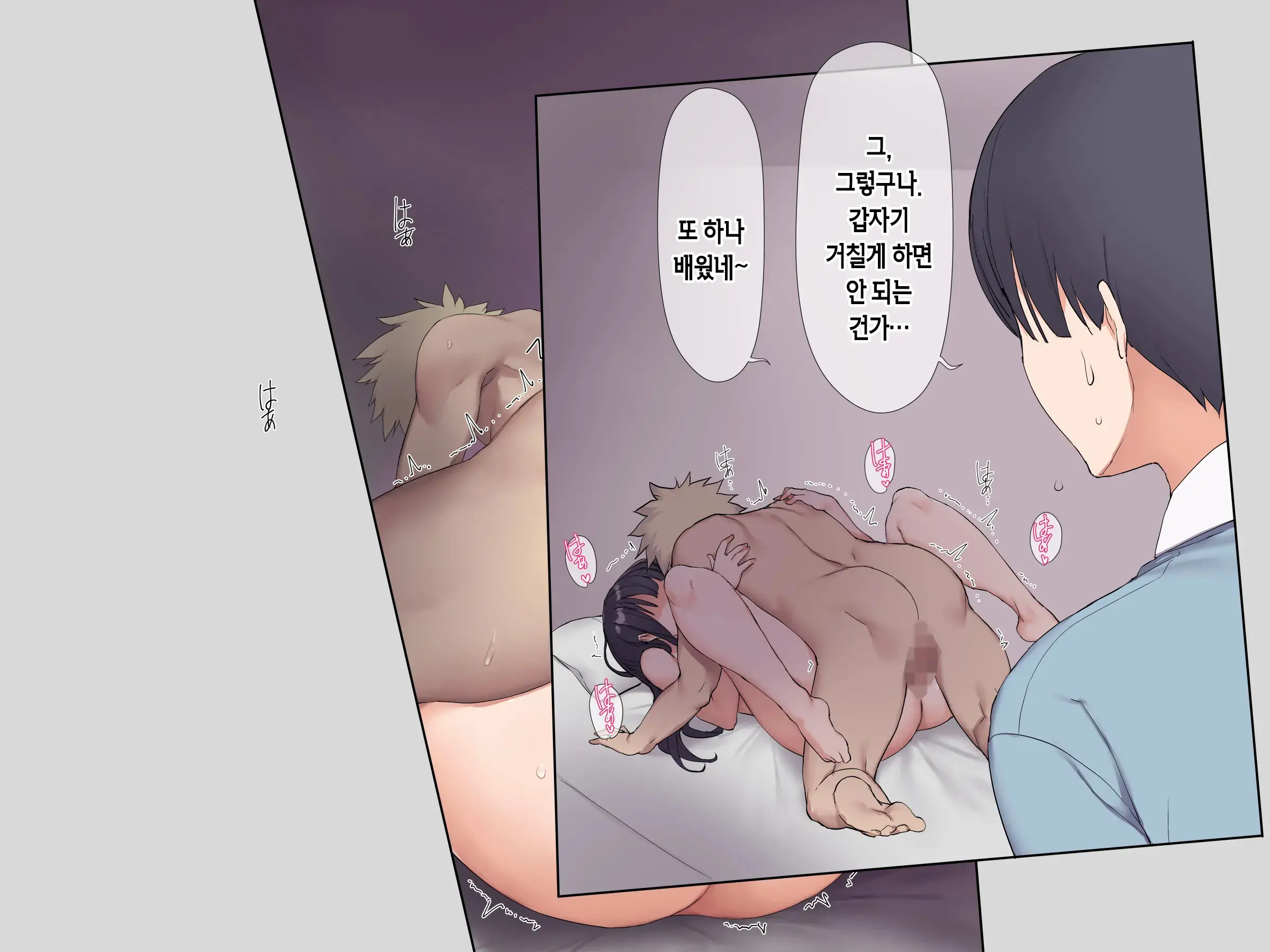 웹툰 이미지 76