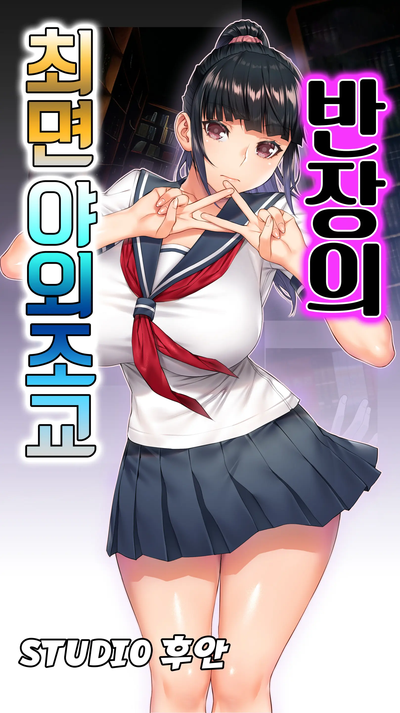 웹툰 이미지 0