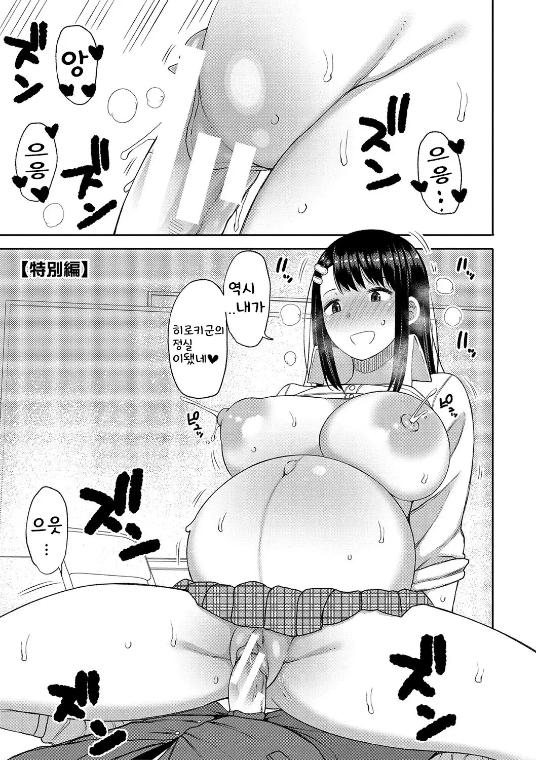 웹툰 이미지 195